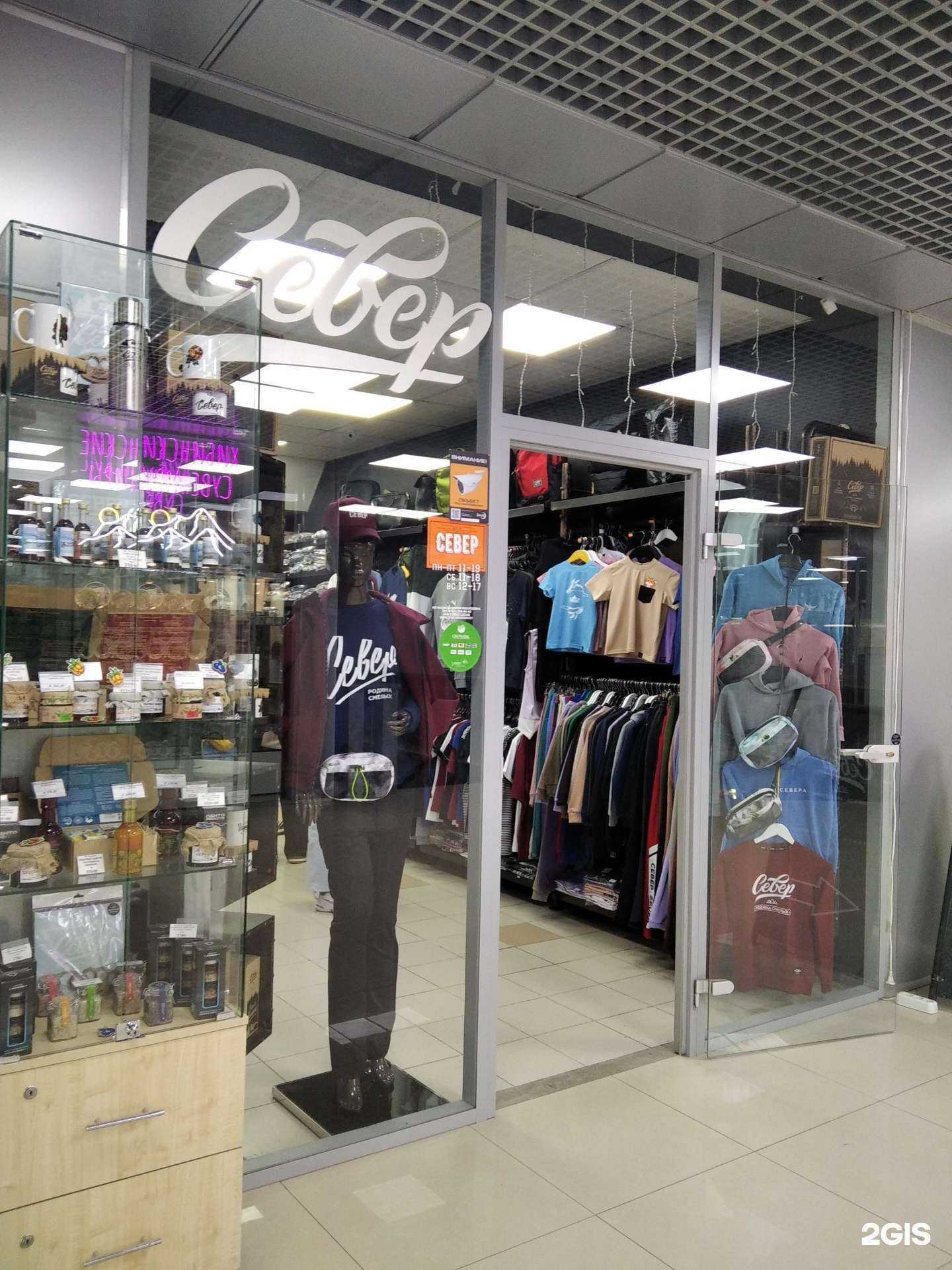 Отзывы на компанию Север в г. Кировск c фото