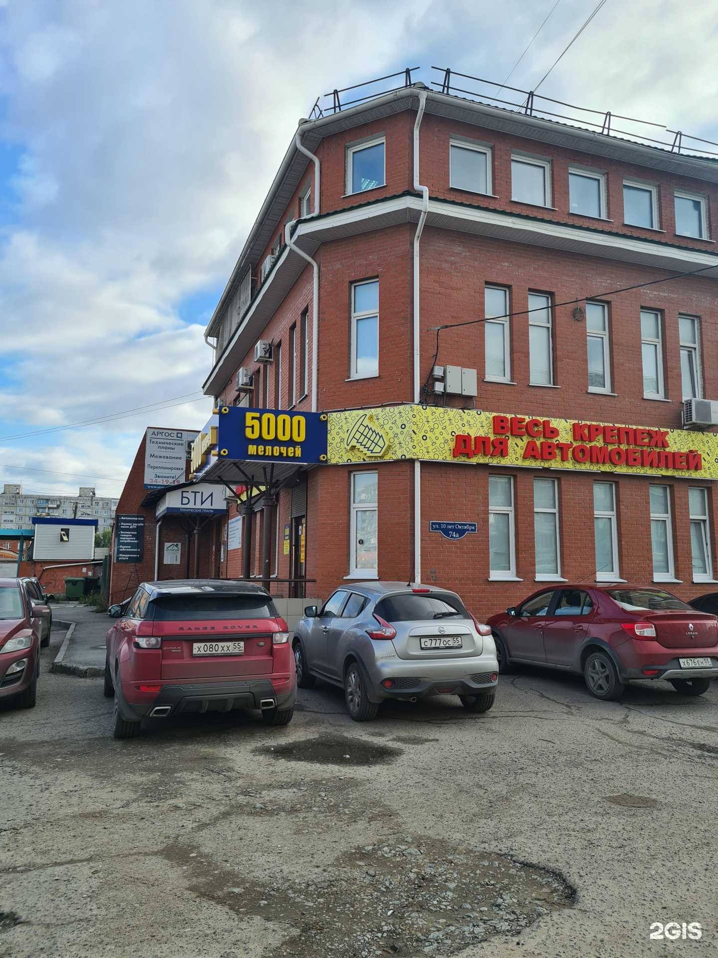 Отзывы на компанию Кабинет репетитора в Омске c фото