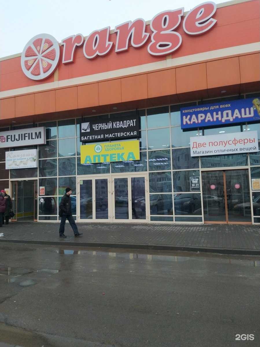 Отзывы на компанию Volgo-fm в Волжском c фото