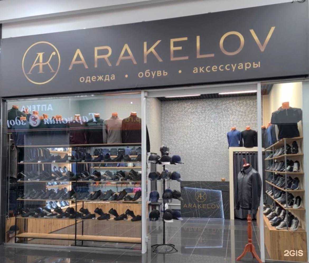 Отзывы на компанию Arakelov в г. Красноярск c фото