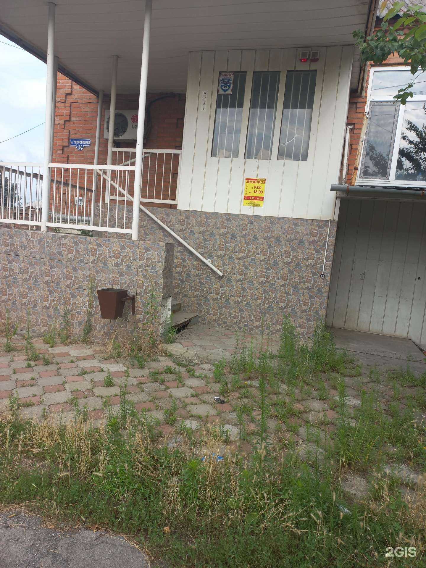 Отзывы на компанию Автомагазин в г. Шахты c фото