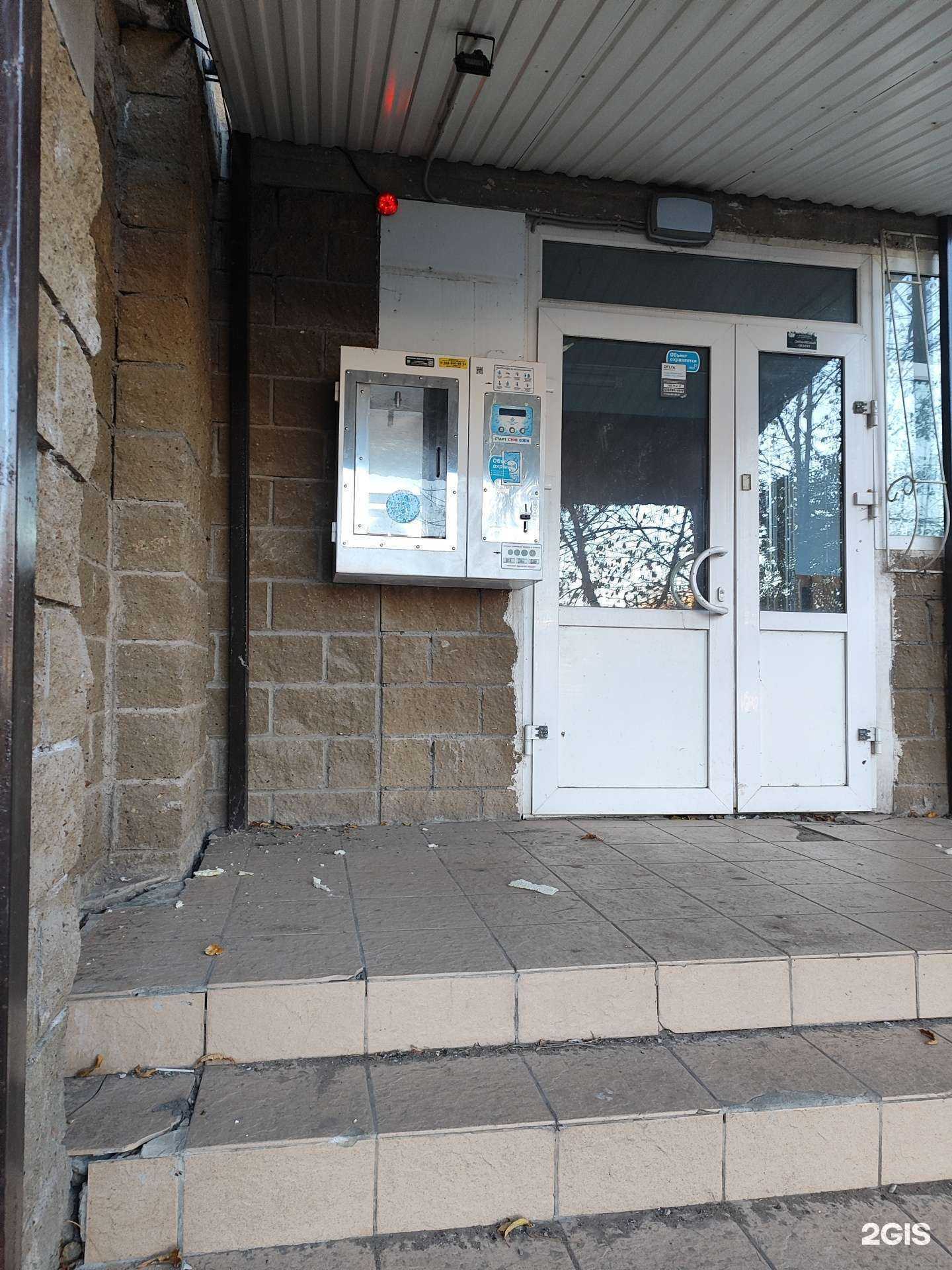 Отзывы на компанию Чистая вода в Уфе c фото