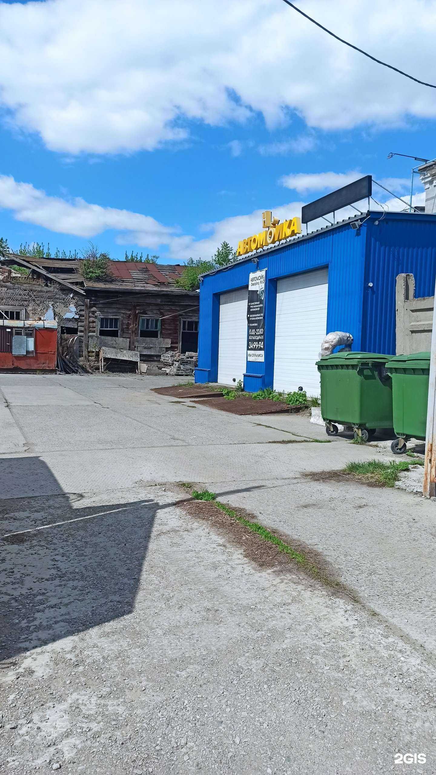 Отзывы на компанию Detailing Н2О в Омске c фото