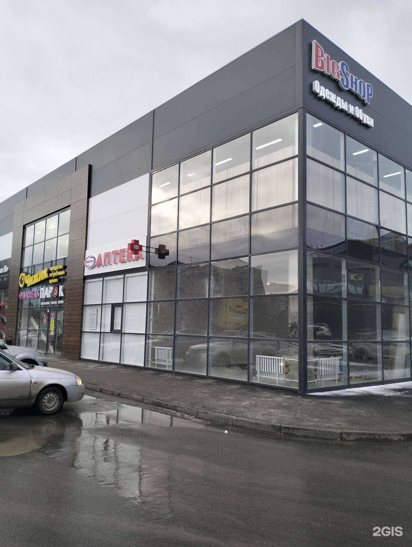 Отзывы на компанию Волгофарм в Волгограде c фото