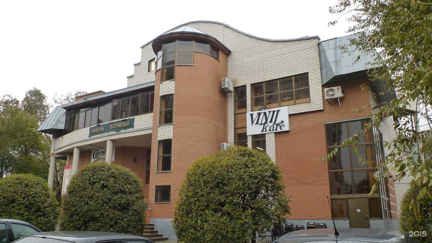 Отзывы на компанию Бёрдс в Волгограде c фото - фотография 2 из 2