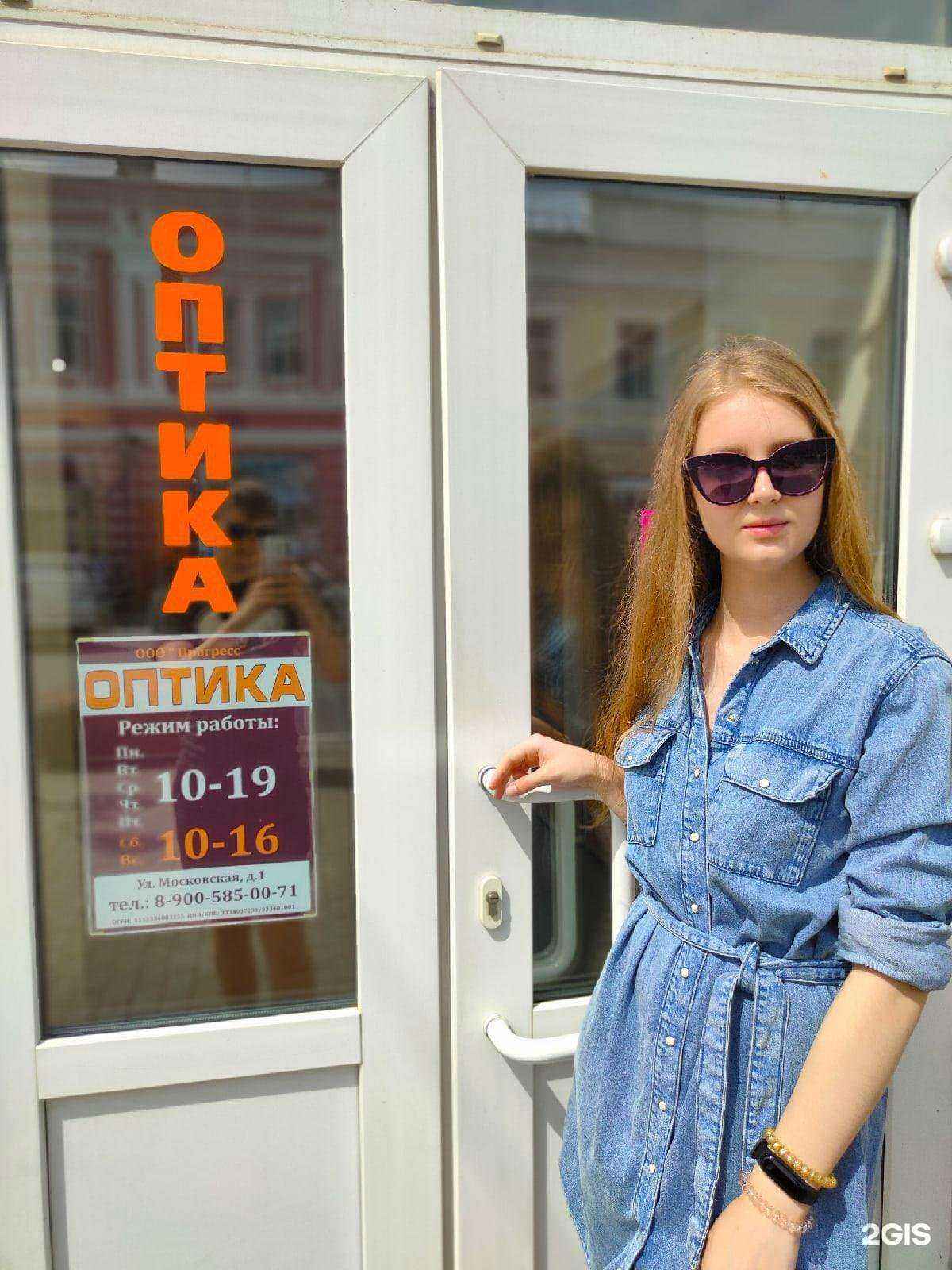 Отзывы на компанию Прогресс в Муроме c фото