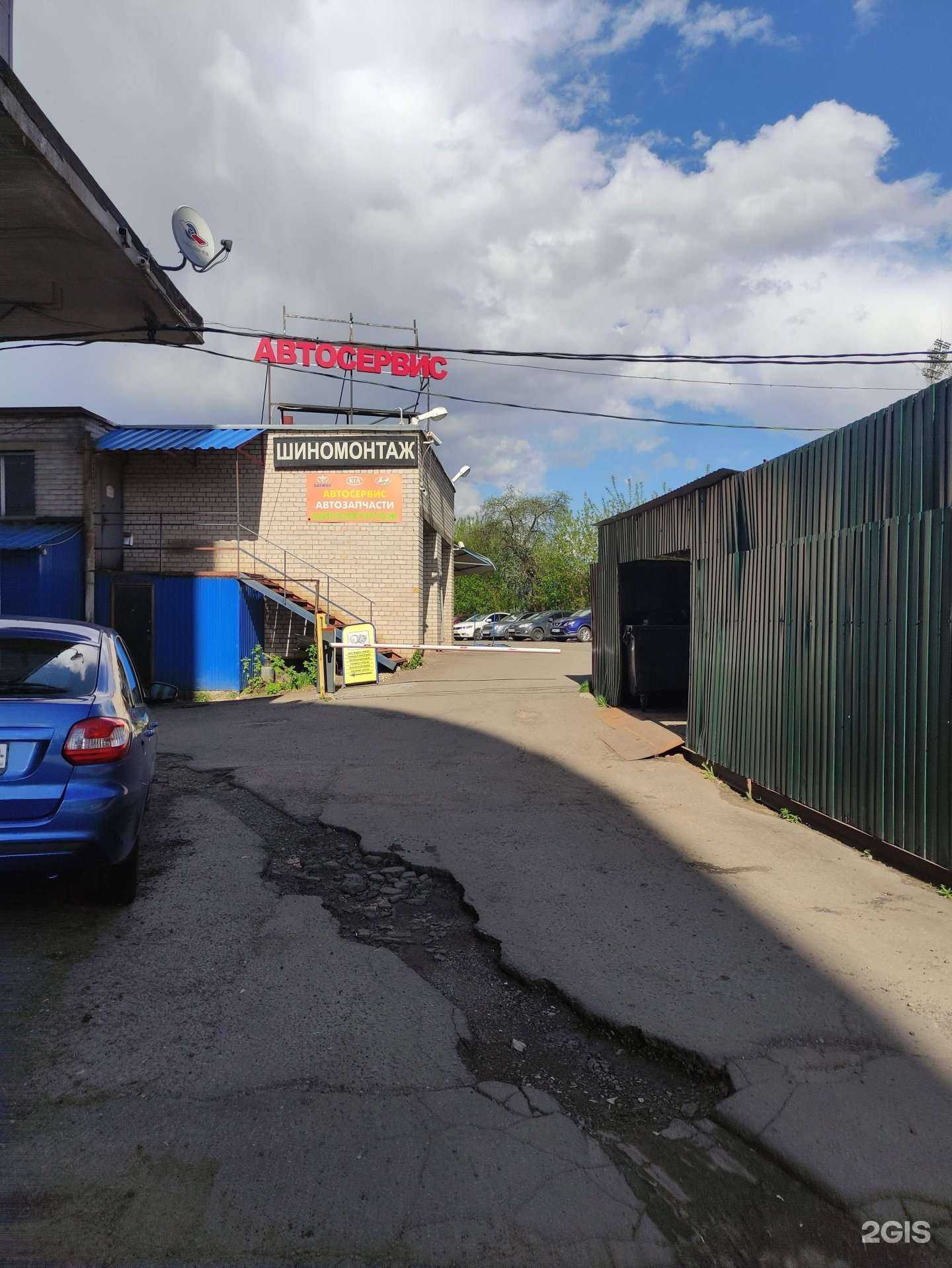 Отзывы на компанию Автосервис в Подольске c фото