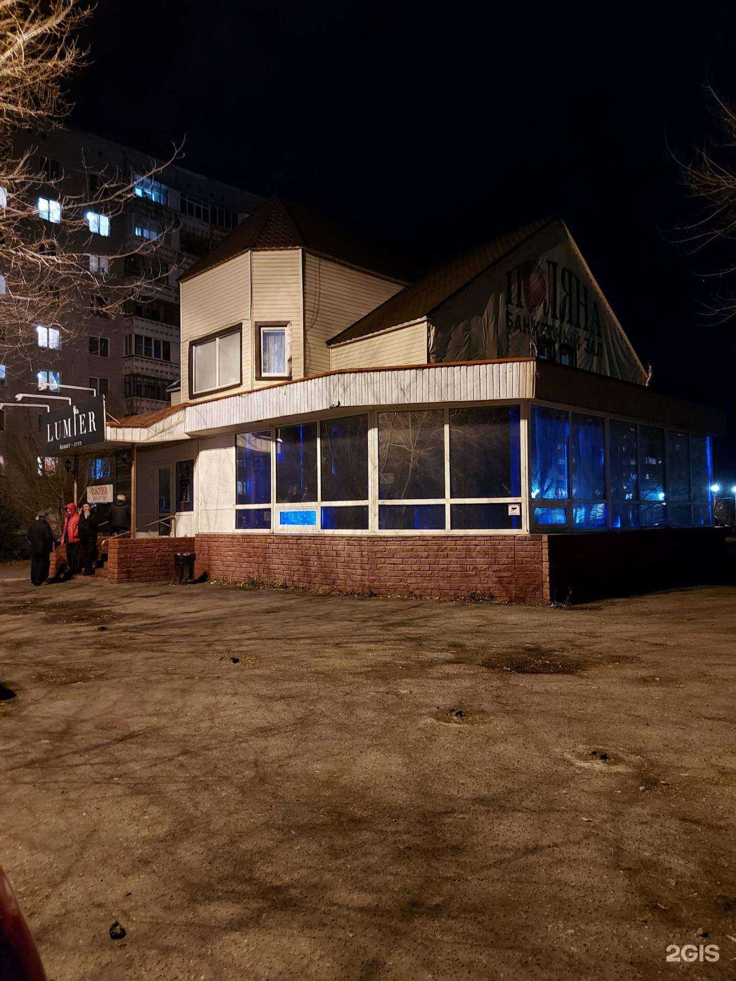 Отзывы на компанию Lumier banket hall в Омске c фото - фотография 2 из 2