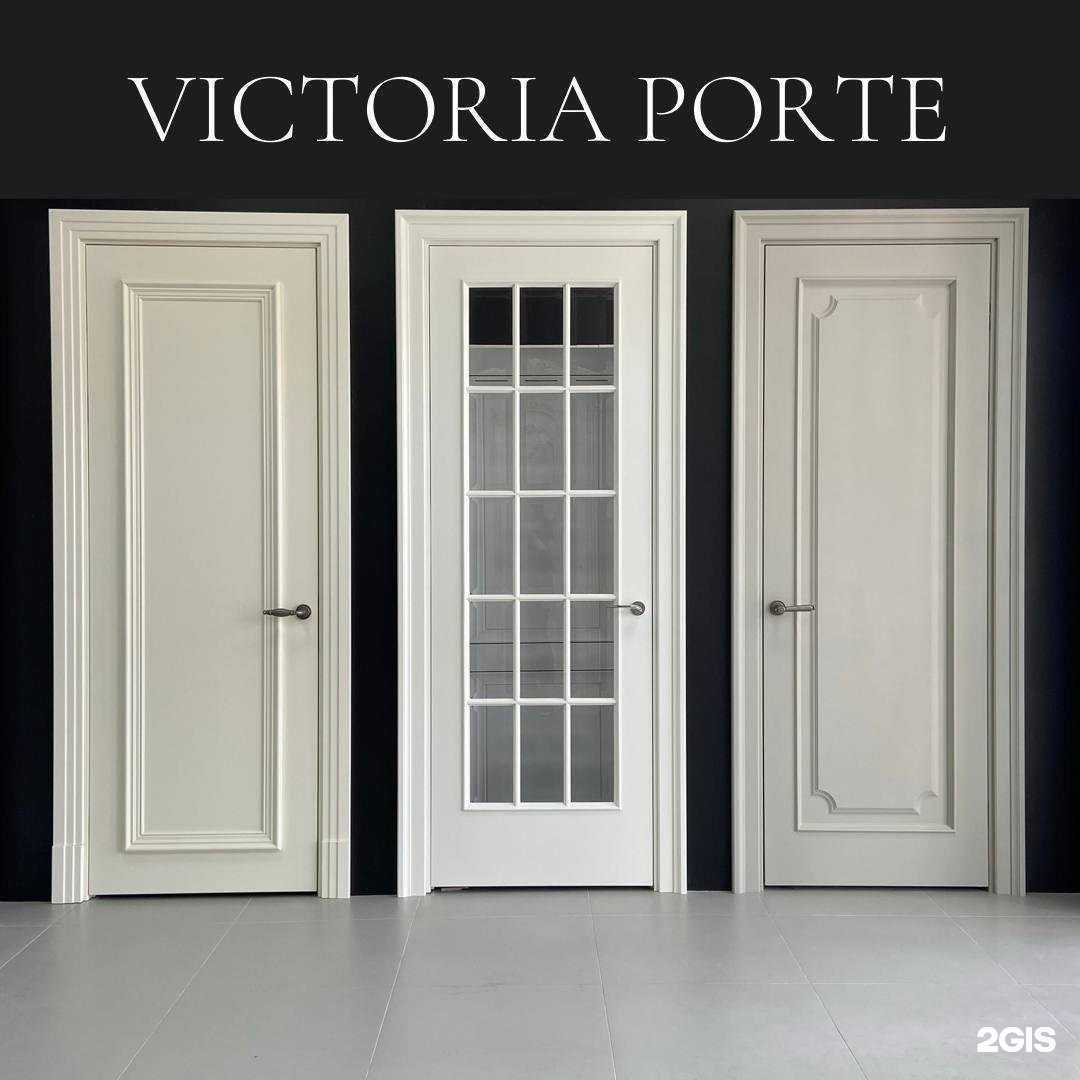 Отзывы на компанию Victoria porte в Краснодаре c фото