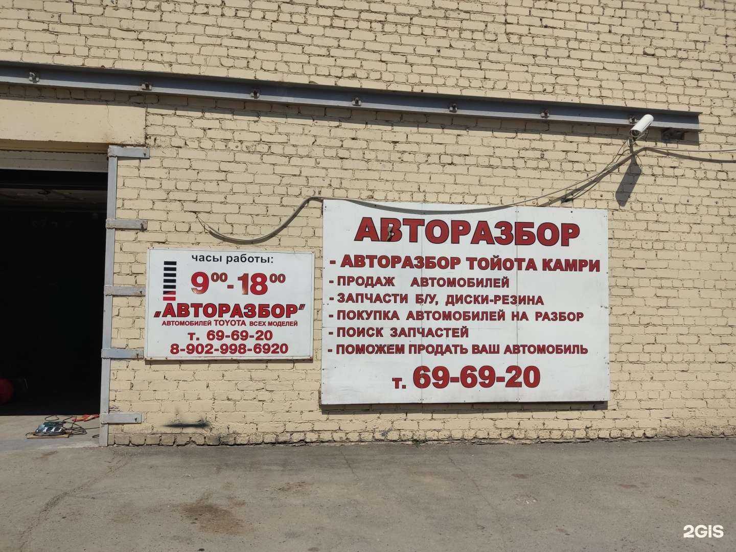 Отзывы на компанию Космос в Барнауле c фото