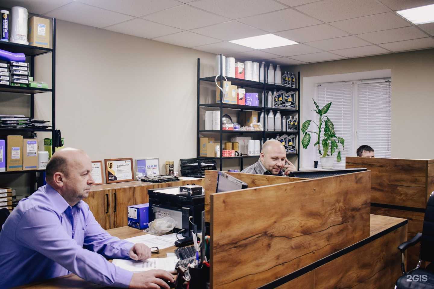 Отзывы на компанию FRED Service в Вологде c фото