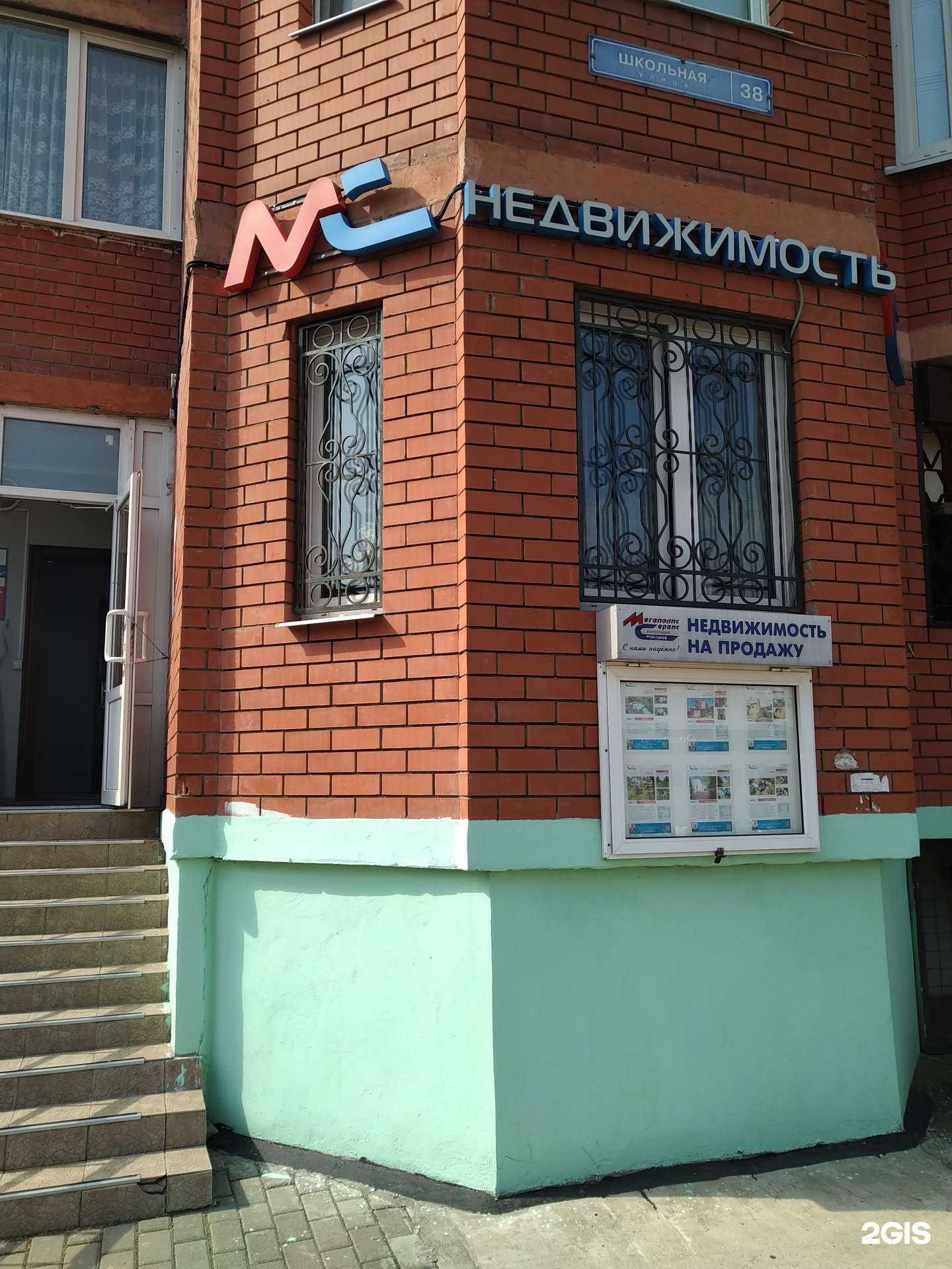 Отзывы на компанию Восток дом в Электроугли c фото