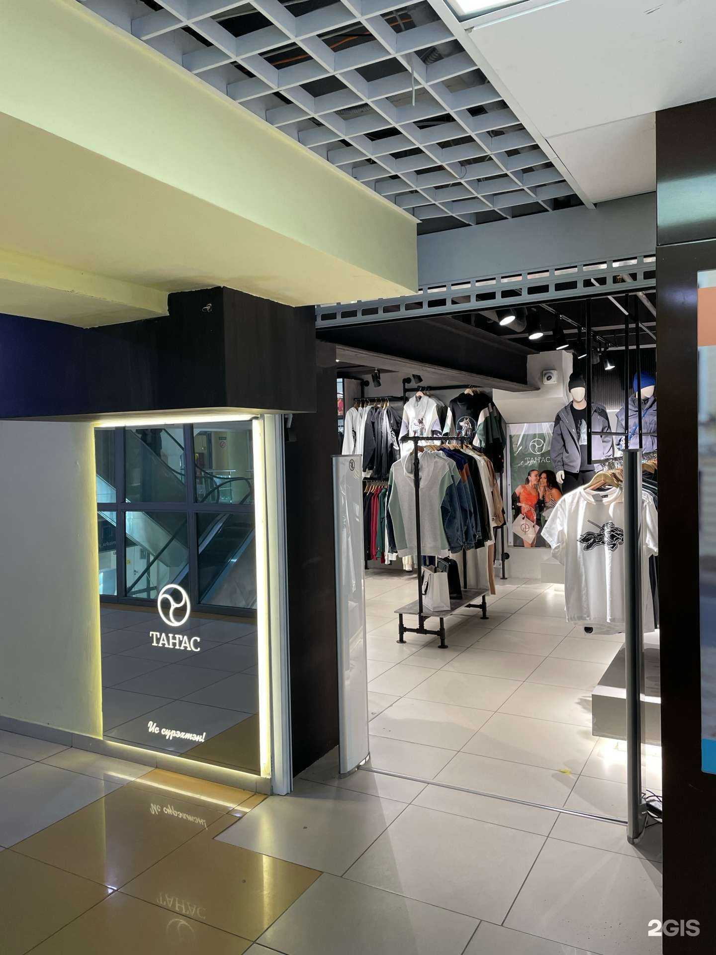 Отзывы на компанию Танас в г. Якутск c фото