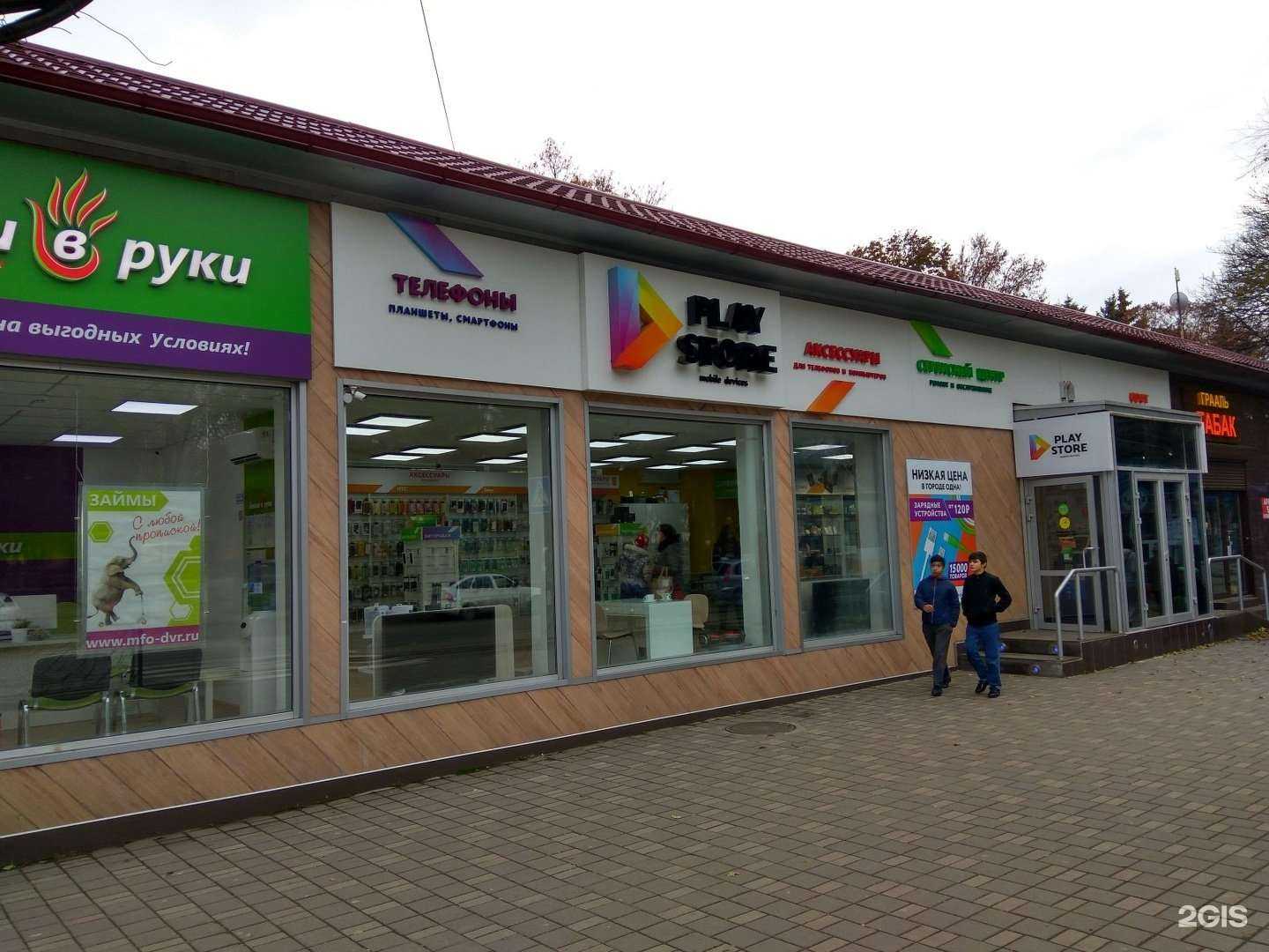 Отзывы на компанию Vaga Shoes в Пятигорске c фото - фотография 2 из 2