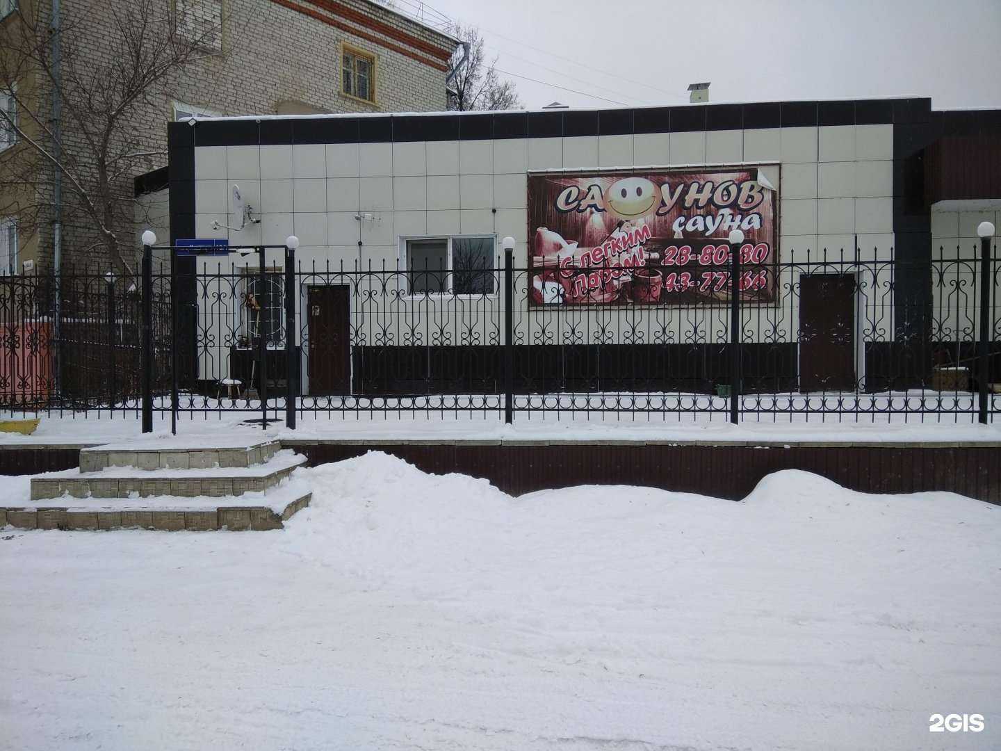 Отзывы на компанию Саунов в г. Йошкар-Ола c фото