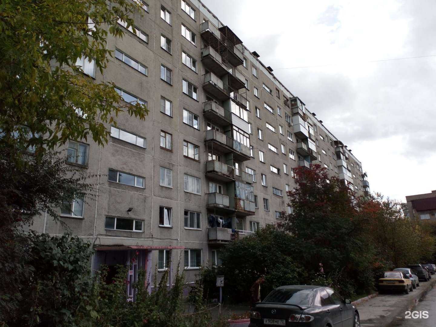 Отзывы на компанию Доверие в Новосибирске c фото - фотография 2 из 2