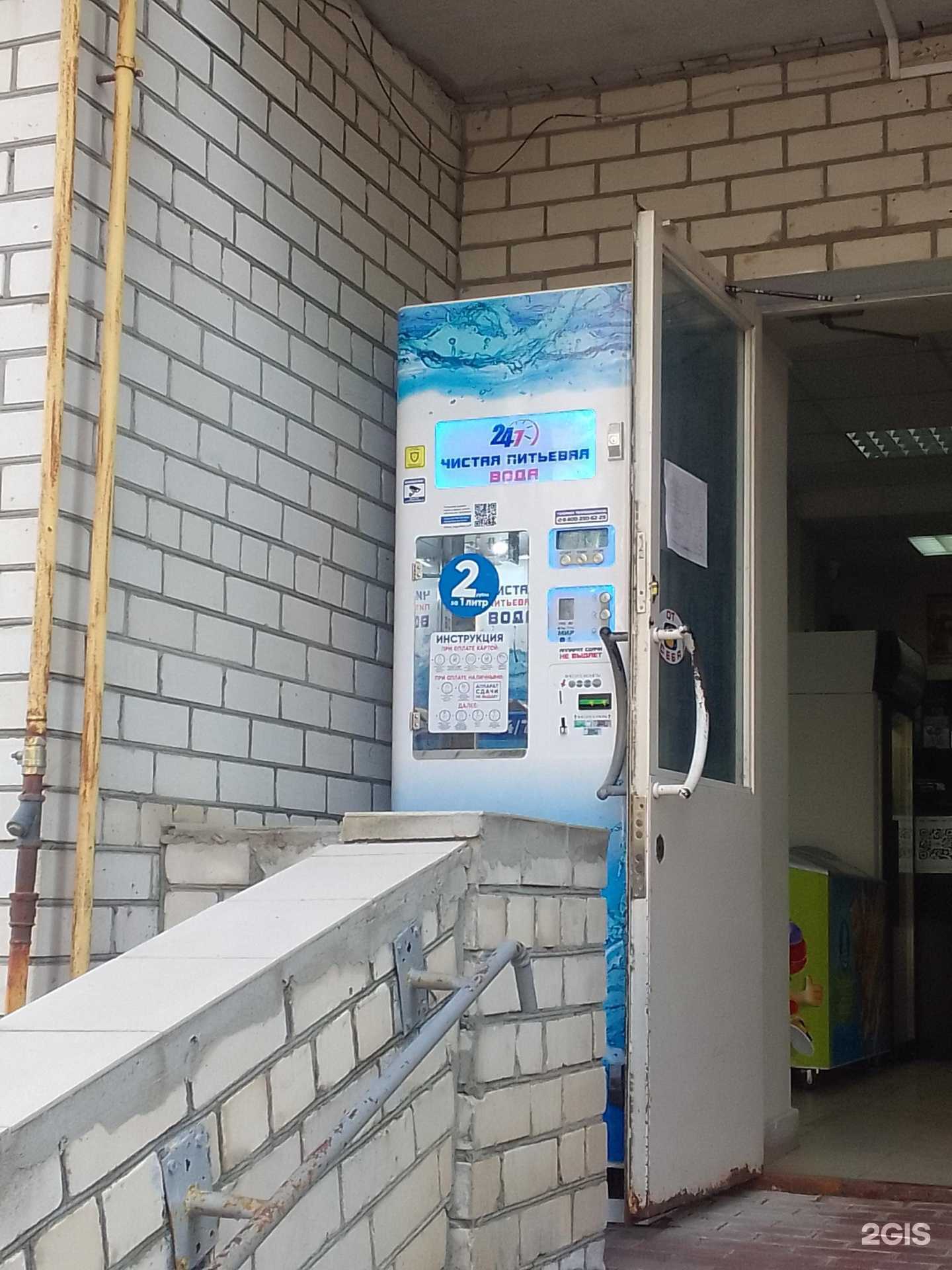 Отзывы на компанию Айсберг в Владимире c фото