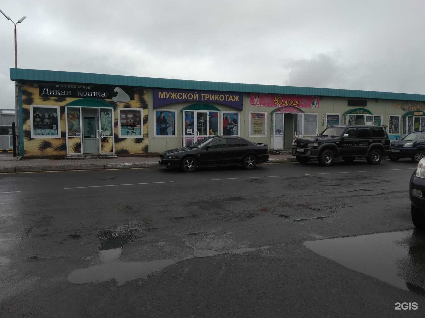 Отзывы на компанию Кафе узбекской кухни в Петропавловске-Камчатском c фото - фотография 2 из 2