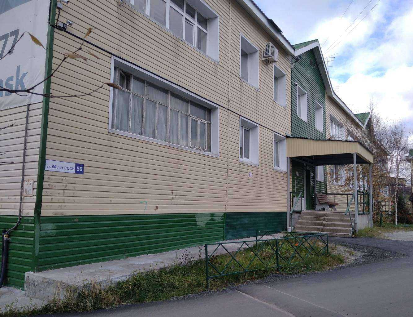 Отзывы на компанию Кедр в Ноябрьске c фото - фотография 2 из 2