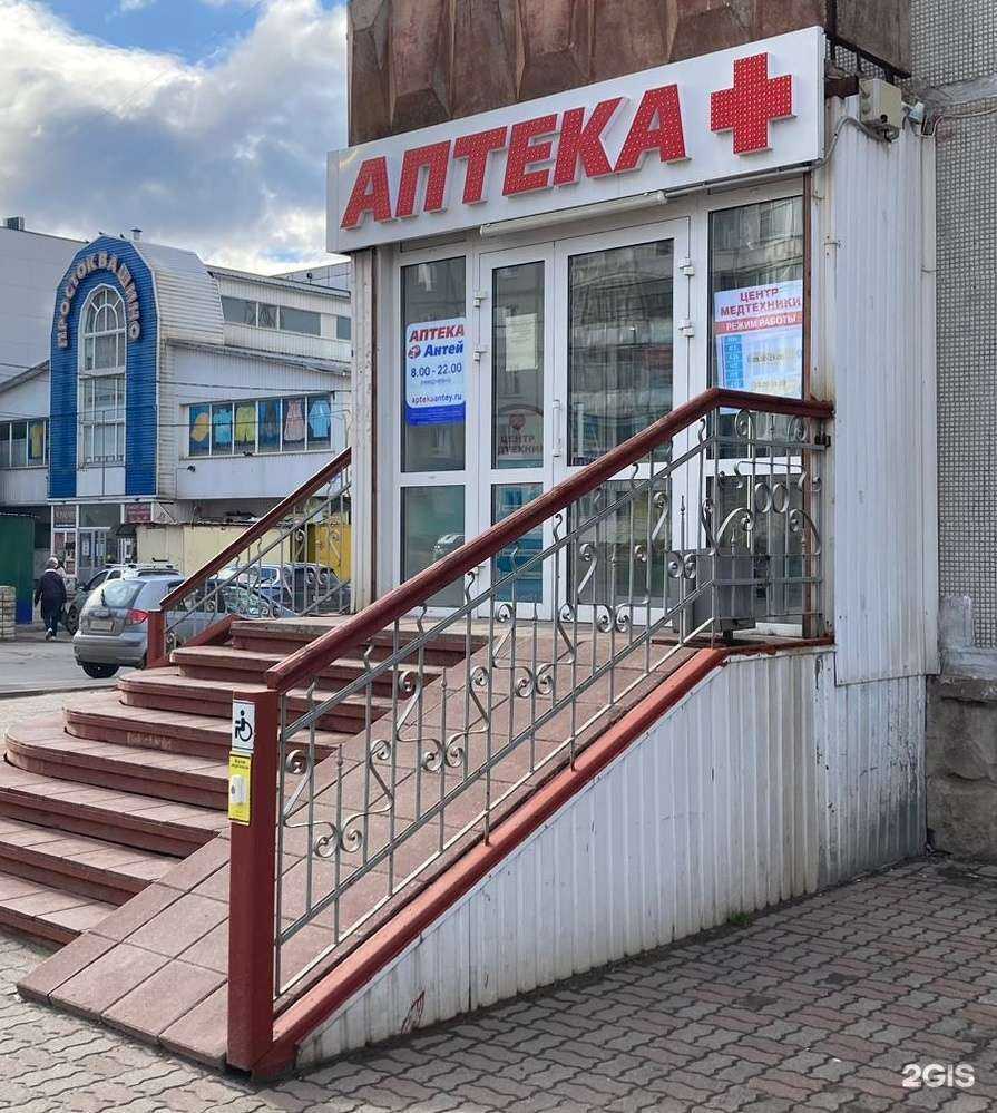 Отзывы на компанию Центр медтехники в г. Череповец c фото