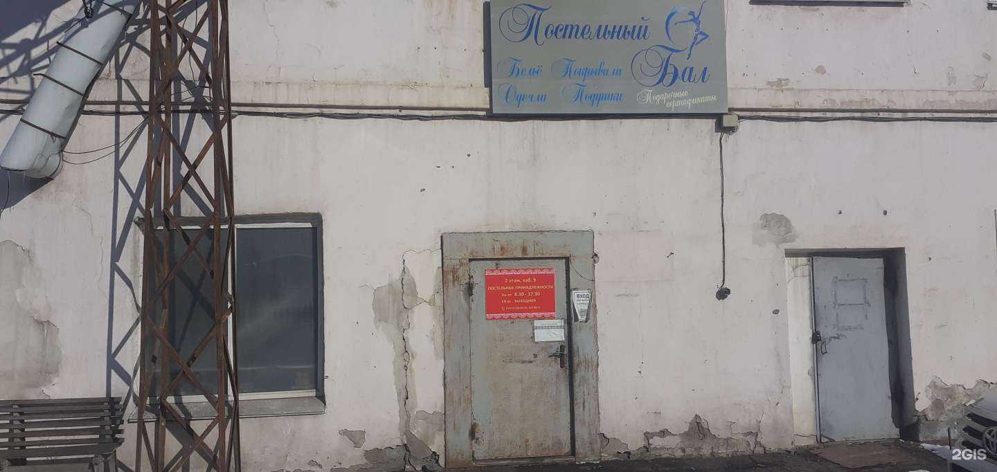 Отзывы на компанию Диалоптснаб в Владивостоке c фото