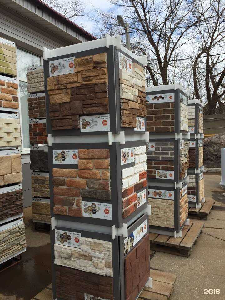 Отзывы на компанию Технониколь в Самаре c фото