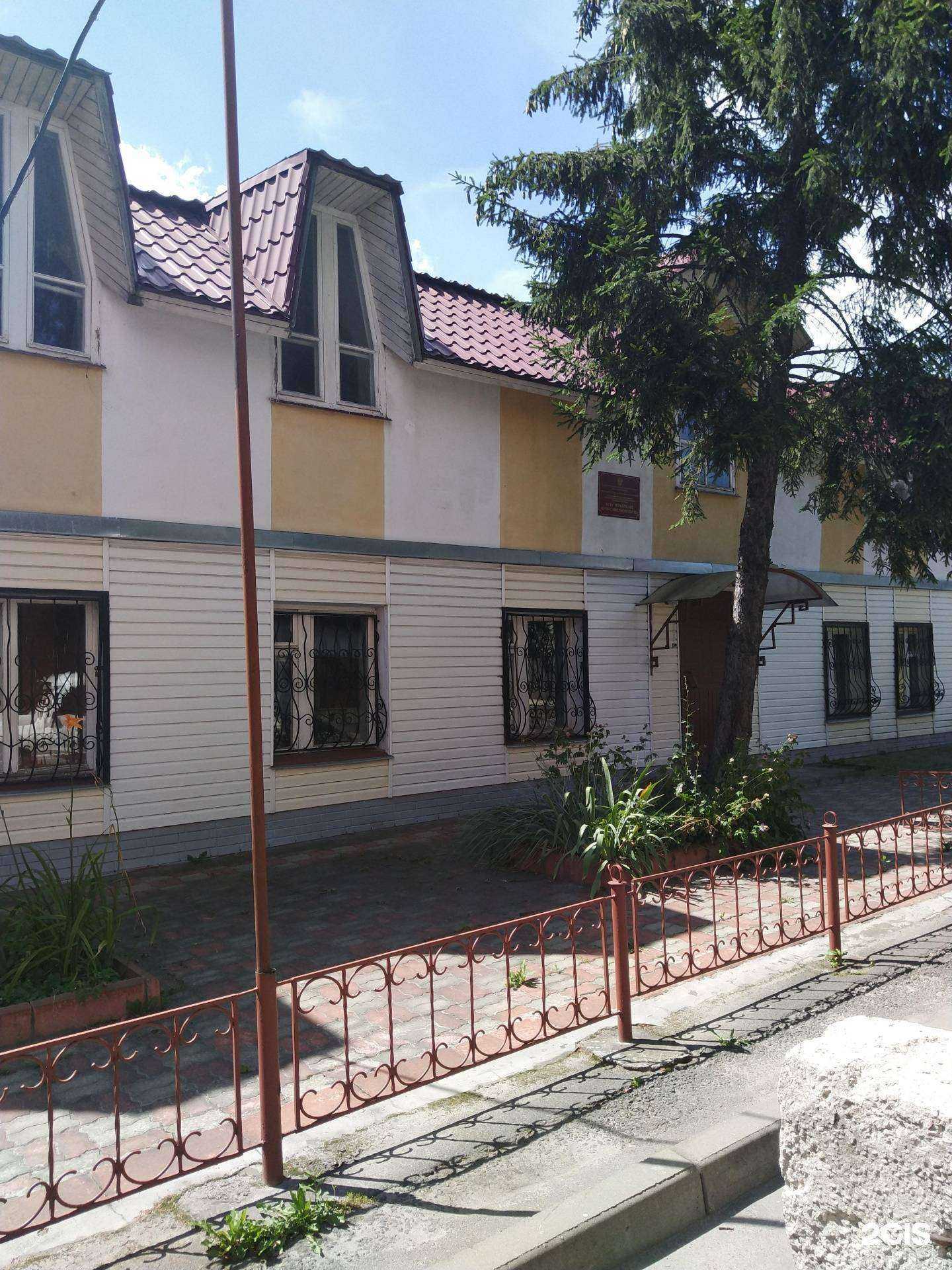 Отзывы на компанию Зеленый город в Брянске c фото - фотография 2 из 2