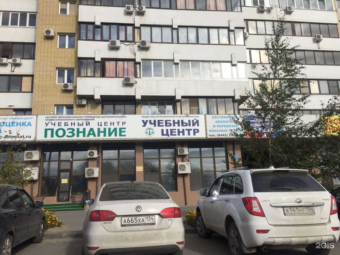 Отзывы на компанию CDEK в Волгограде c фото - фотография 2 из 2