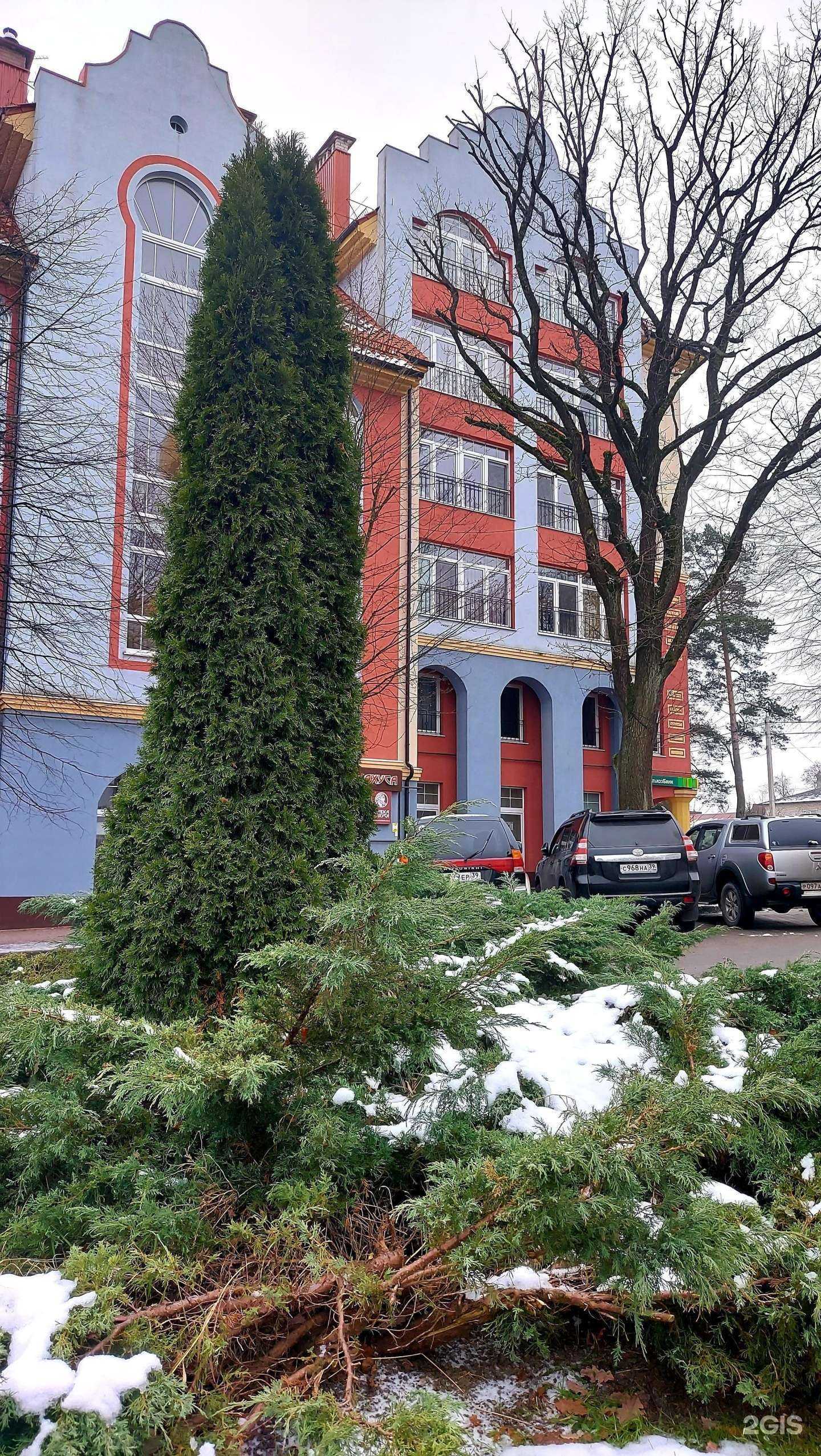 Отзывы на компанию Кембриджский ресурсный центр в Гурьевске c фото - фотография 2 из 2