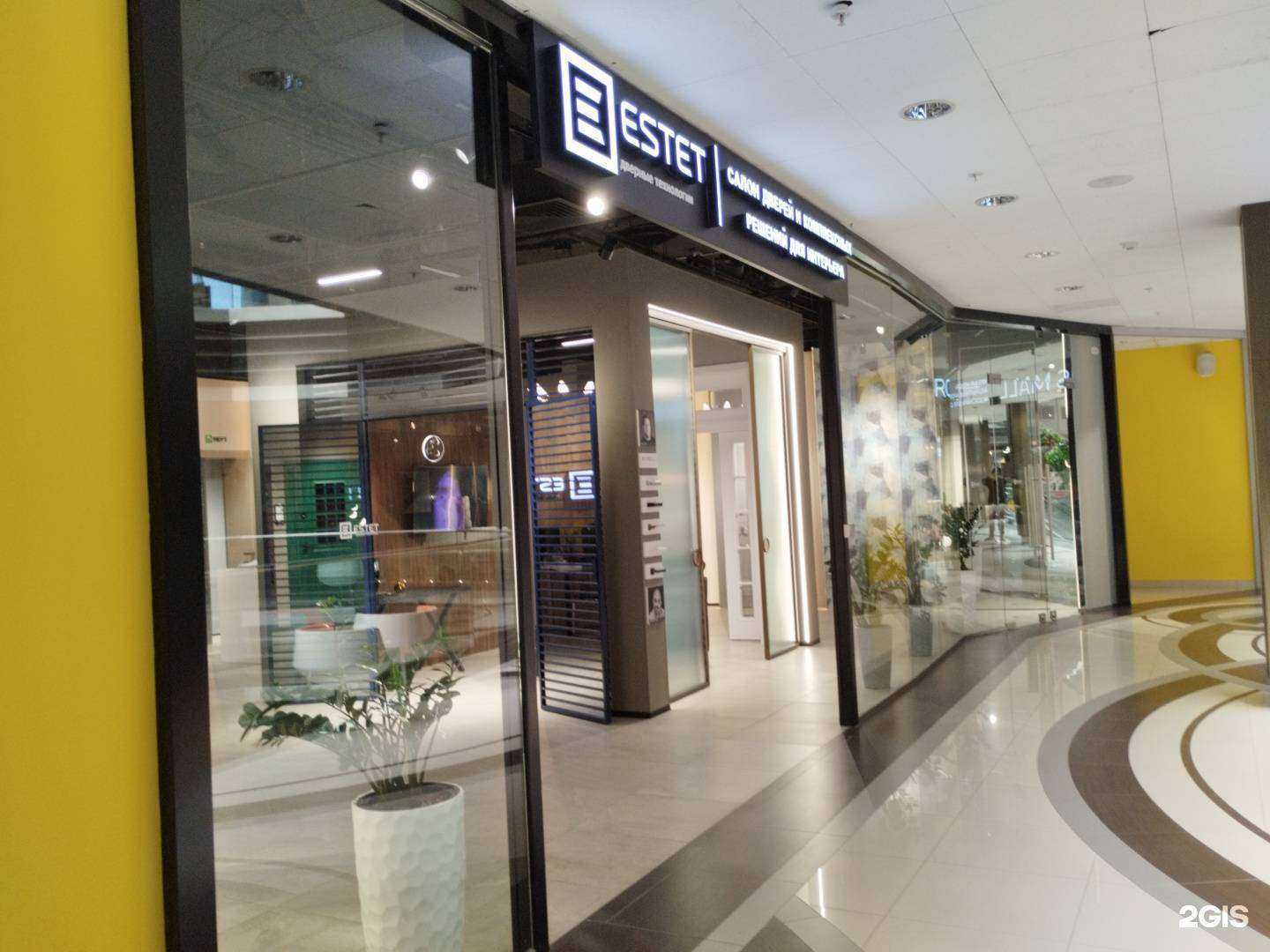 Отзывы на компанию Estet в г. Екатеринбург c фото