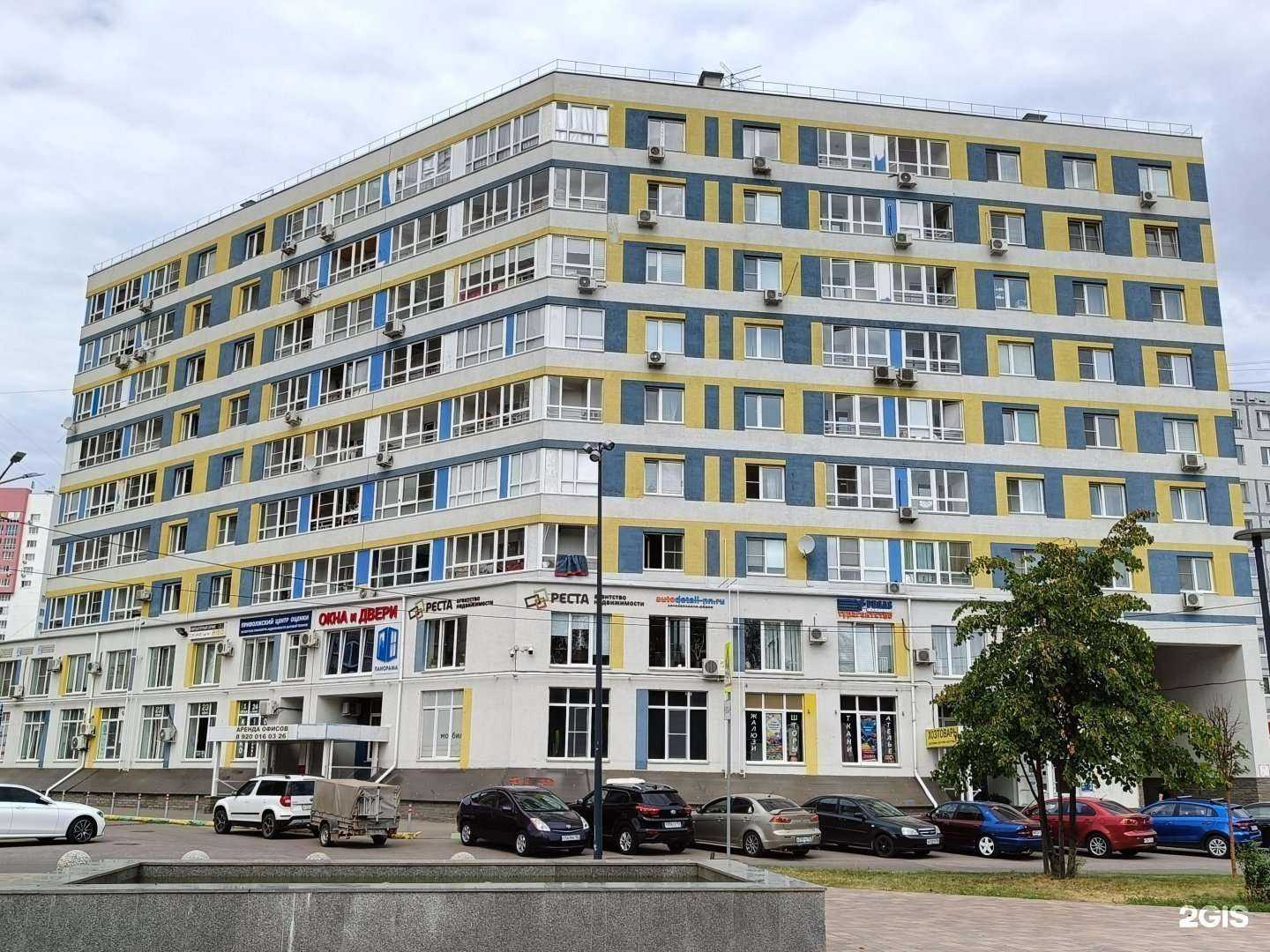 Отзывы на компанию Универсал в Нижнем Новгороде c фото - фотография 2 из 2