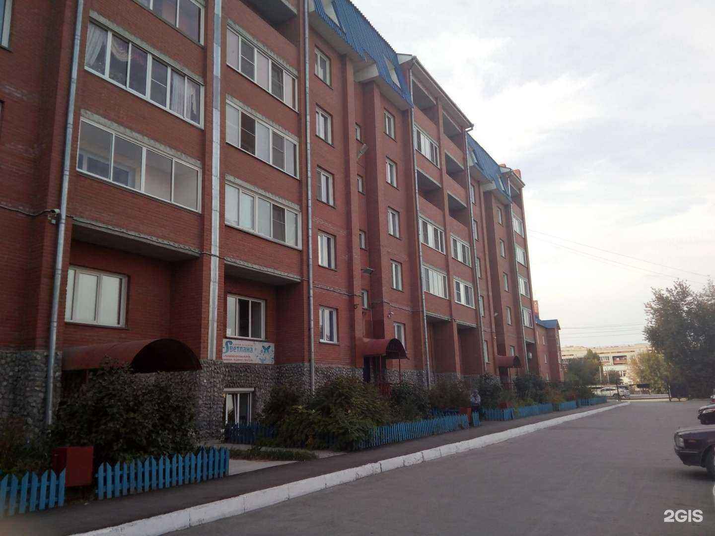 Отзывы на компанию Студия тату&пирсинга в Искитиме c фото - фотография 2 из 2