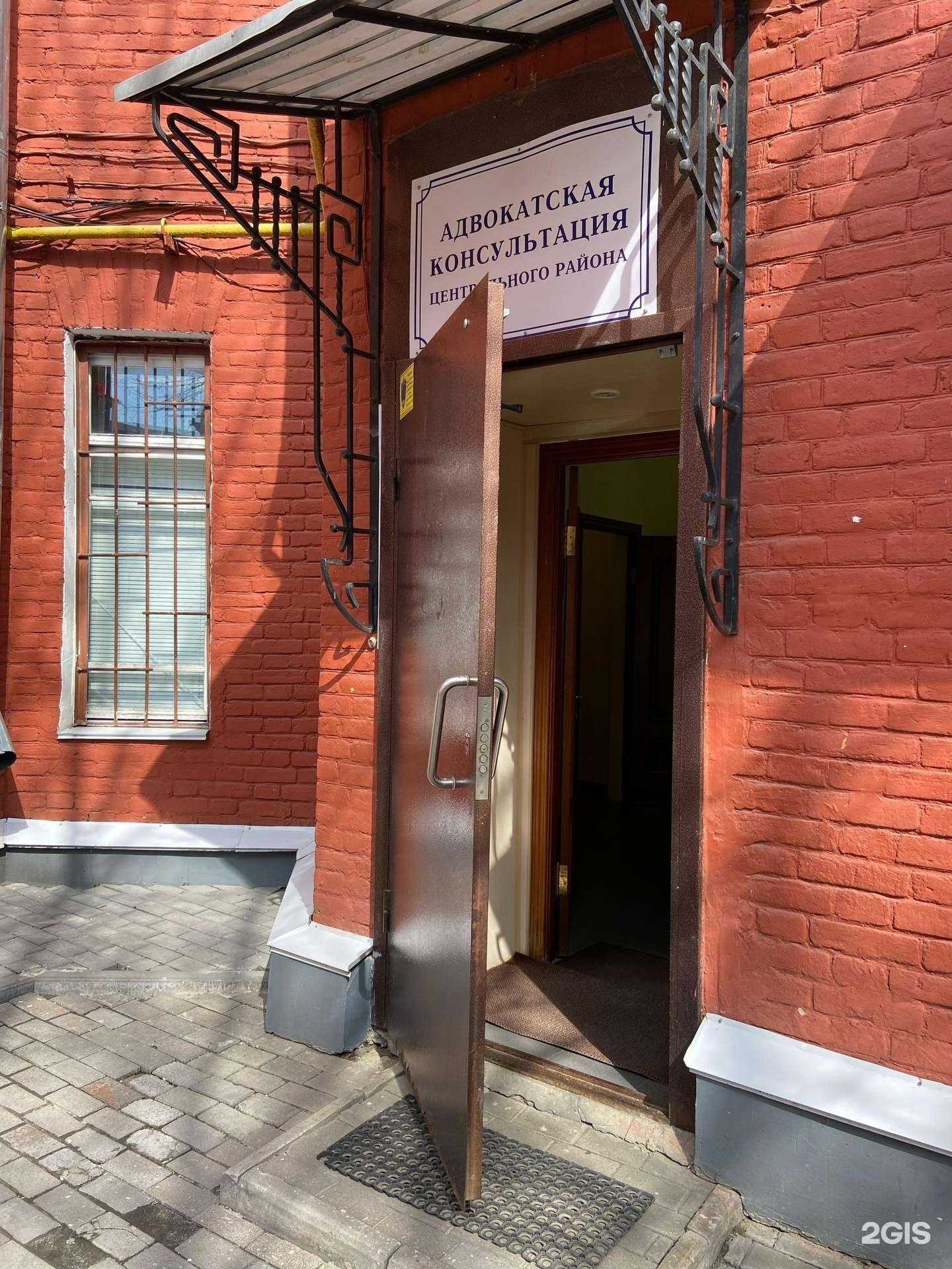 Отзывы на компанию Адвокатская консультация Центрального района г. Воронежа в Воронеже c фото