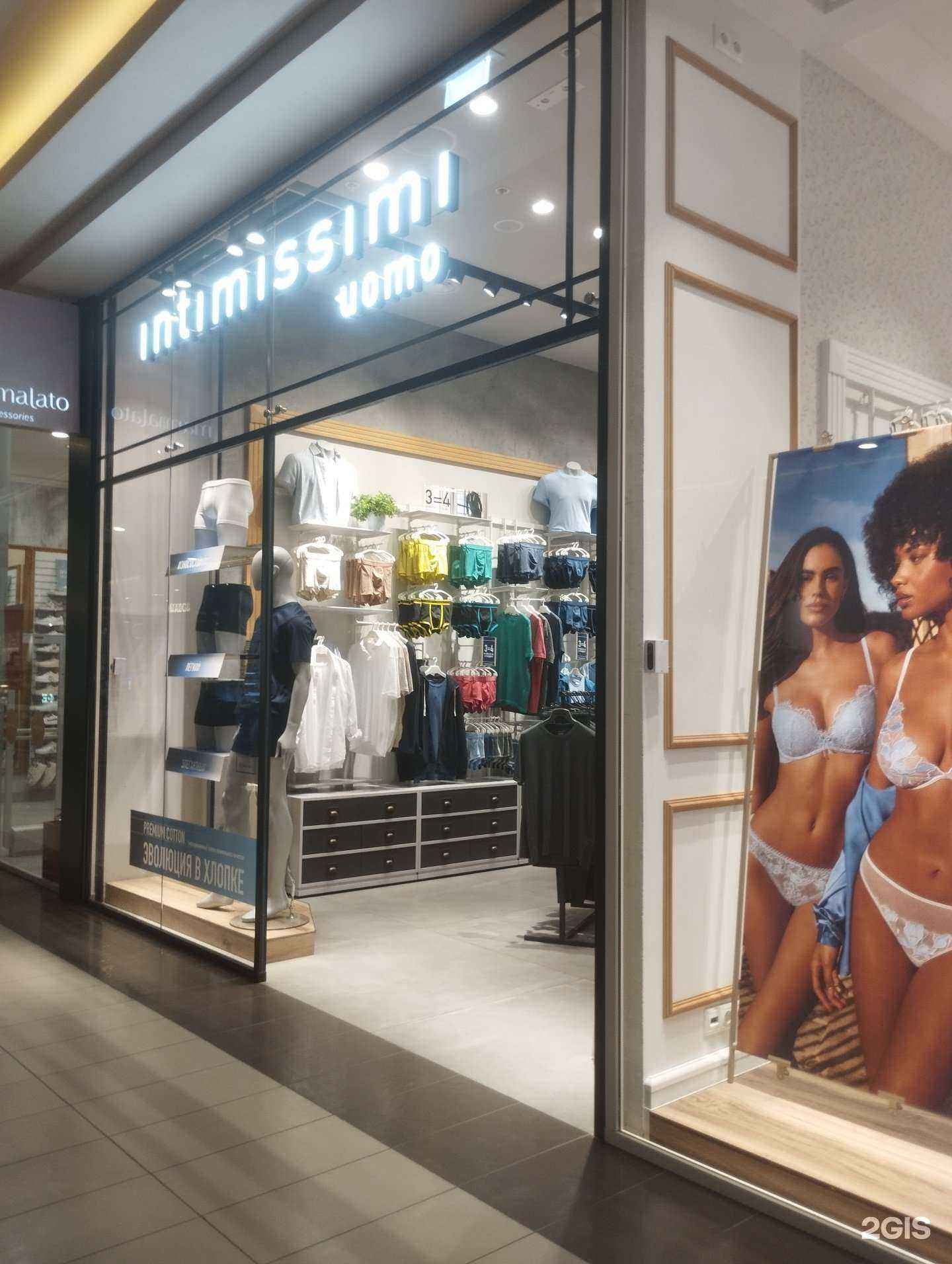 Отзывы на компанию Intimisimmi Uomo в Ростове-на-Дону c фото