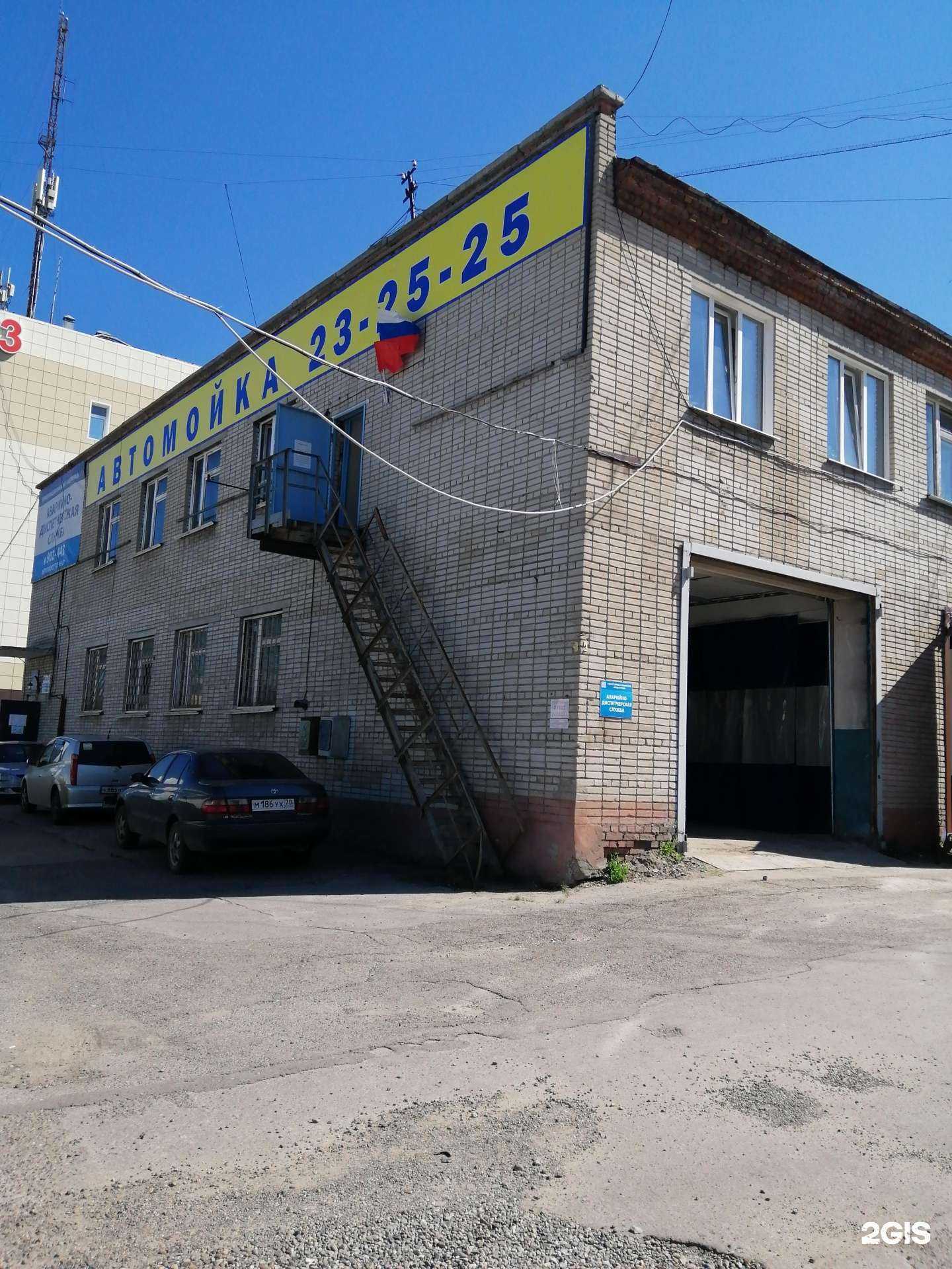 Отзывы на компанию Акватерм в Томске c фото - фотография 2 из 2