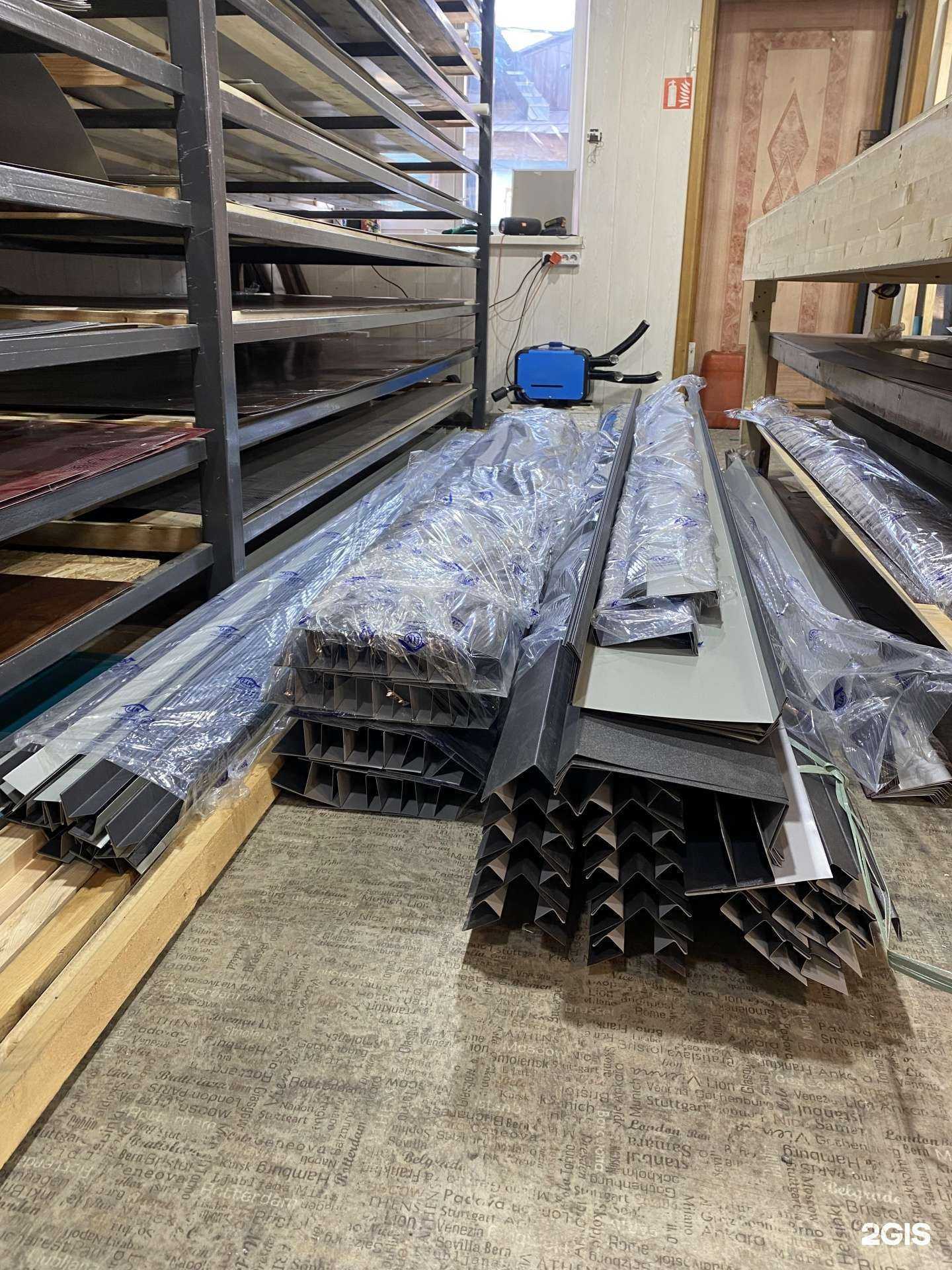 Отзывы на компанию Фаст металл в Находке c фото