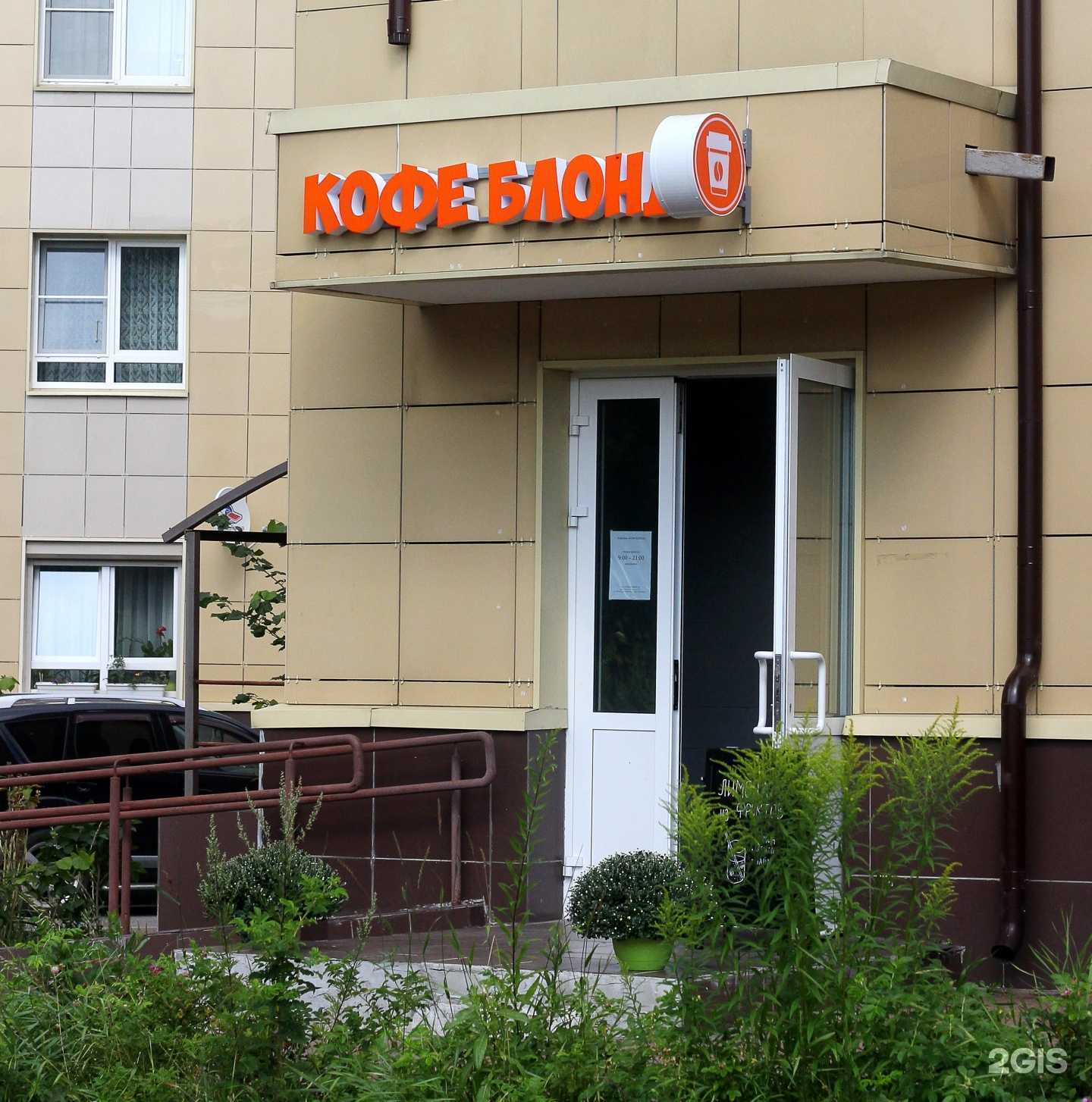 Отзывы на компанию Символ в Королёве c фото