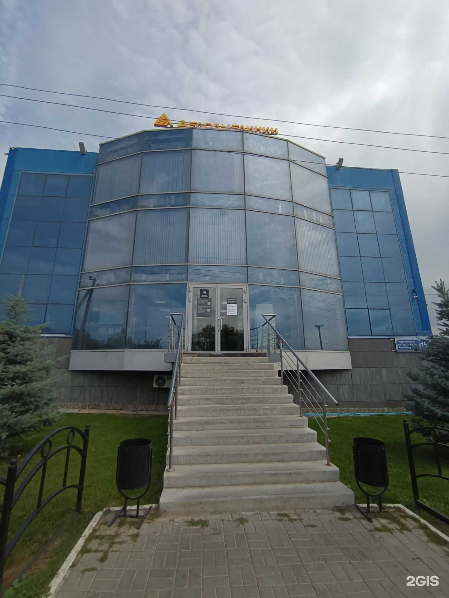 Отзывы на компанию Столовая в Казани c фото