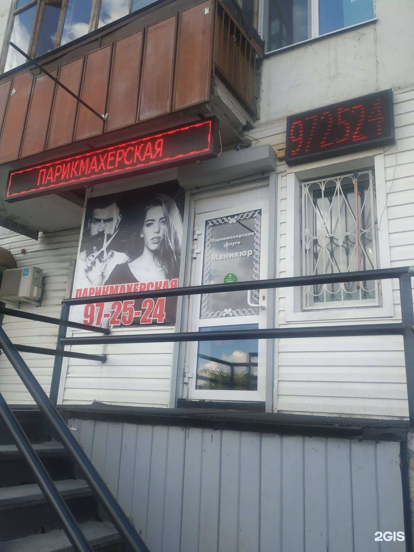 Отзывы на компанию Алеся в г. Тюмень c фото