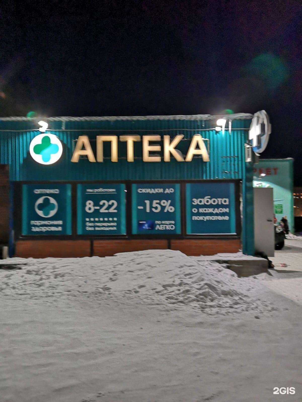 Отзывы на компанию Гармония здоровья в г. Норильск c фото