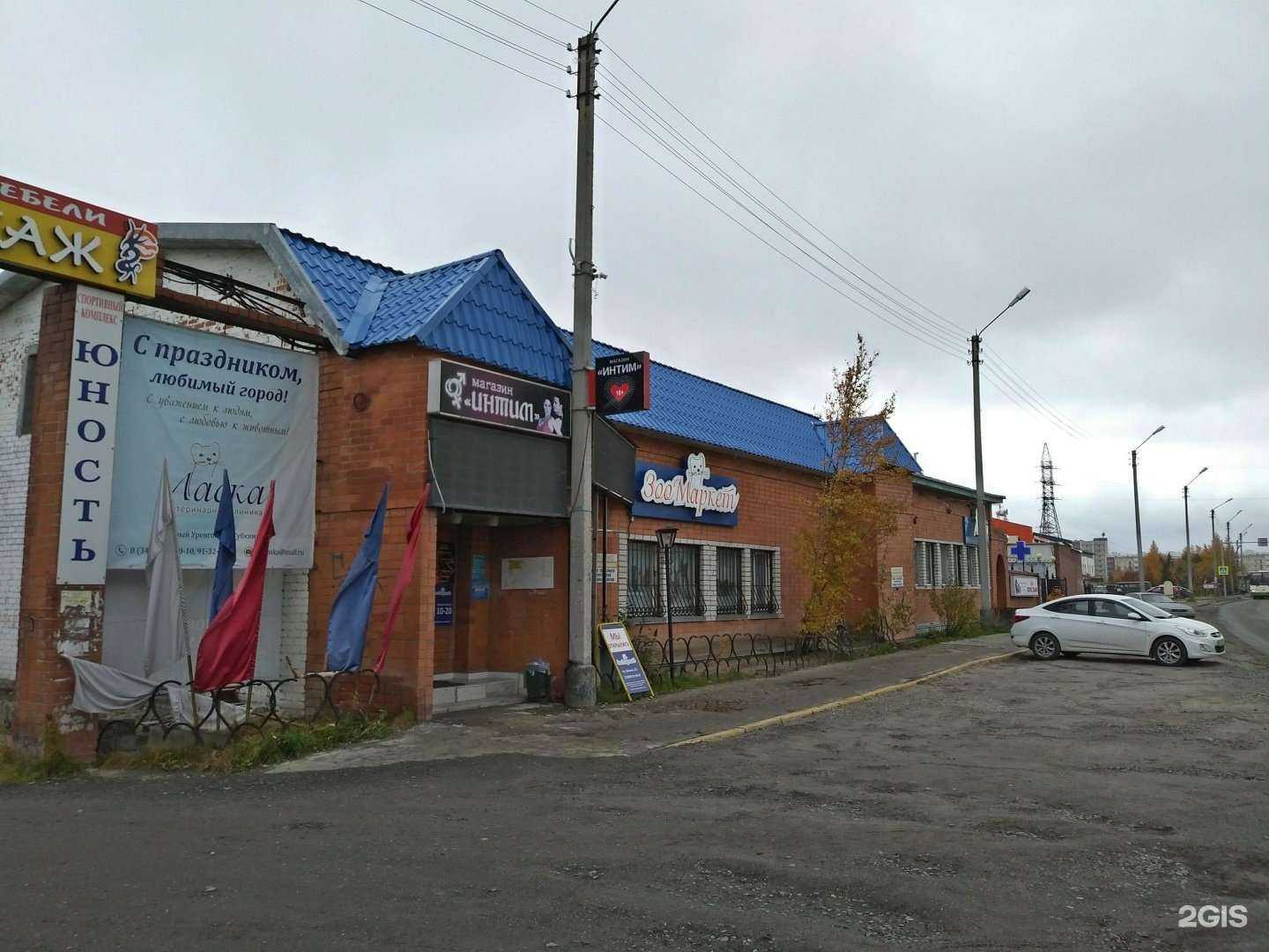 Отзывы на компанию Теплогаз в Новом Уренгое c фото - фотография 2 из 2