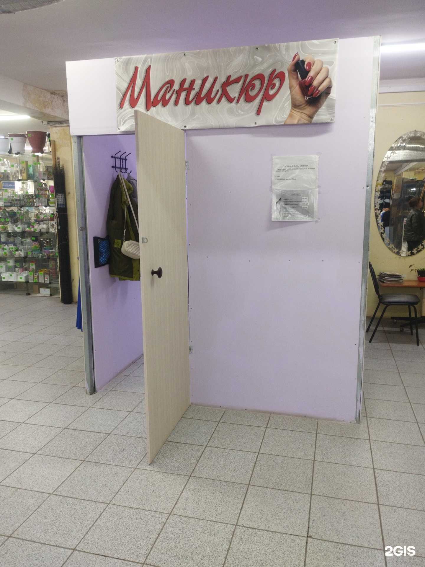 Отзывы на компанию Маникюрный кабинет в Саратове c фото