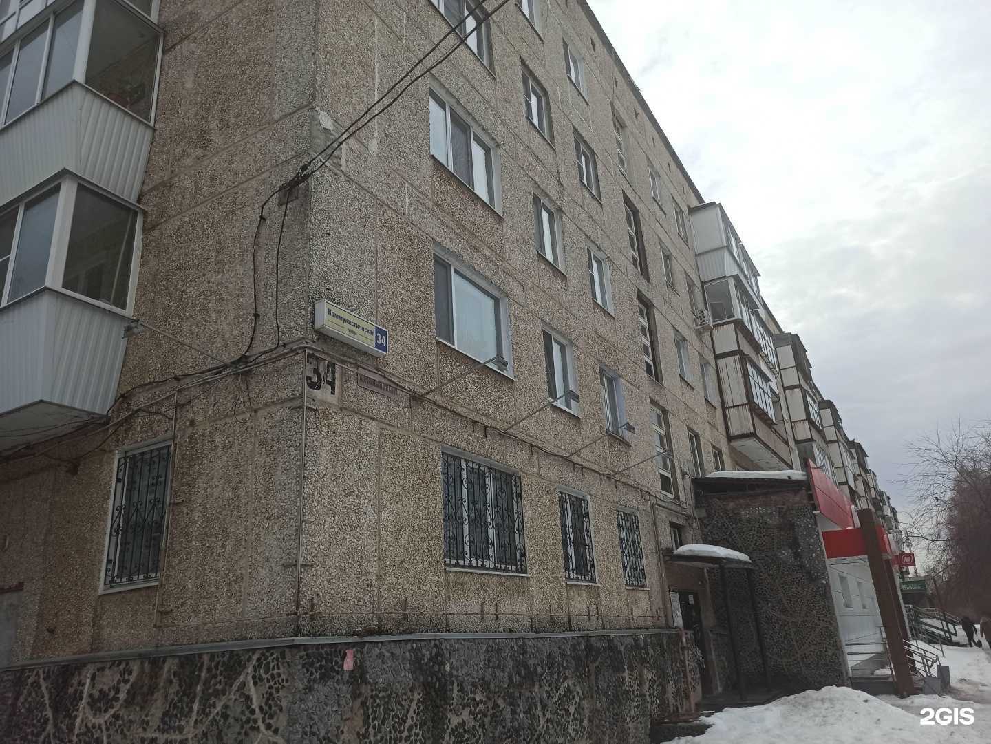 Отзывы на компанию Живика в г. Полевской c фото