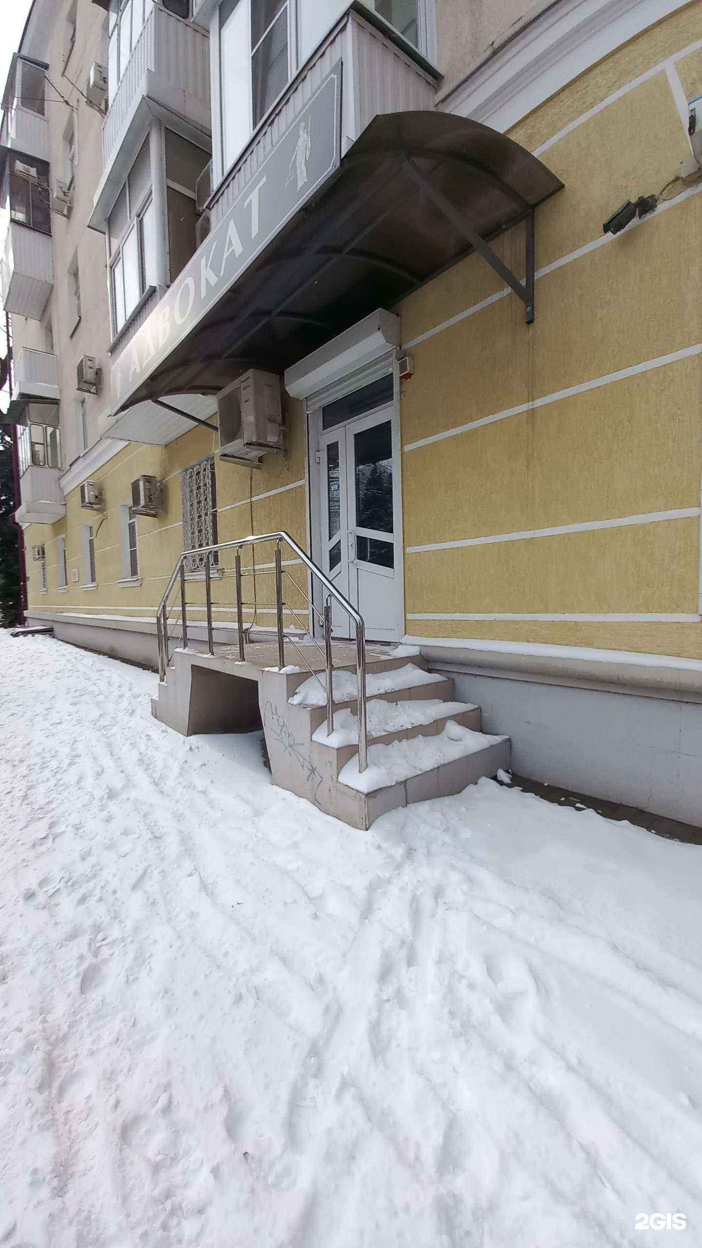 Отзывы на компанию Краснодарская краевая коллегия адвокатов адвокатской палаты Краснодарского края в г. Краснодар c фото