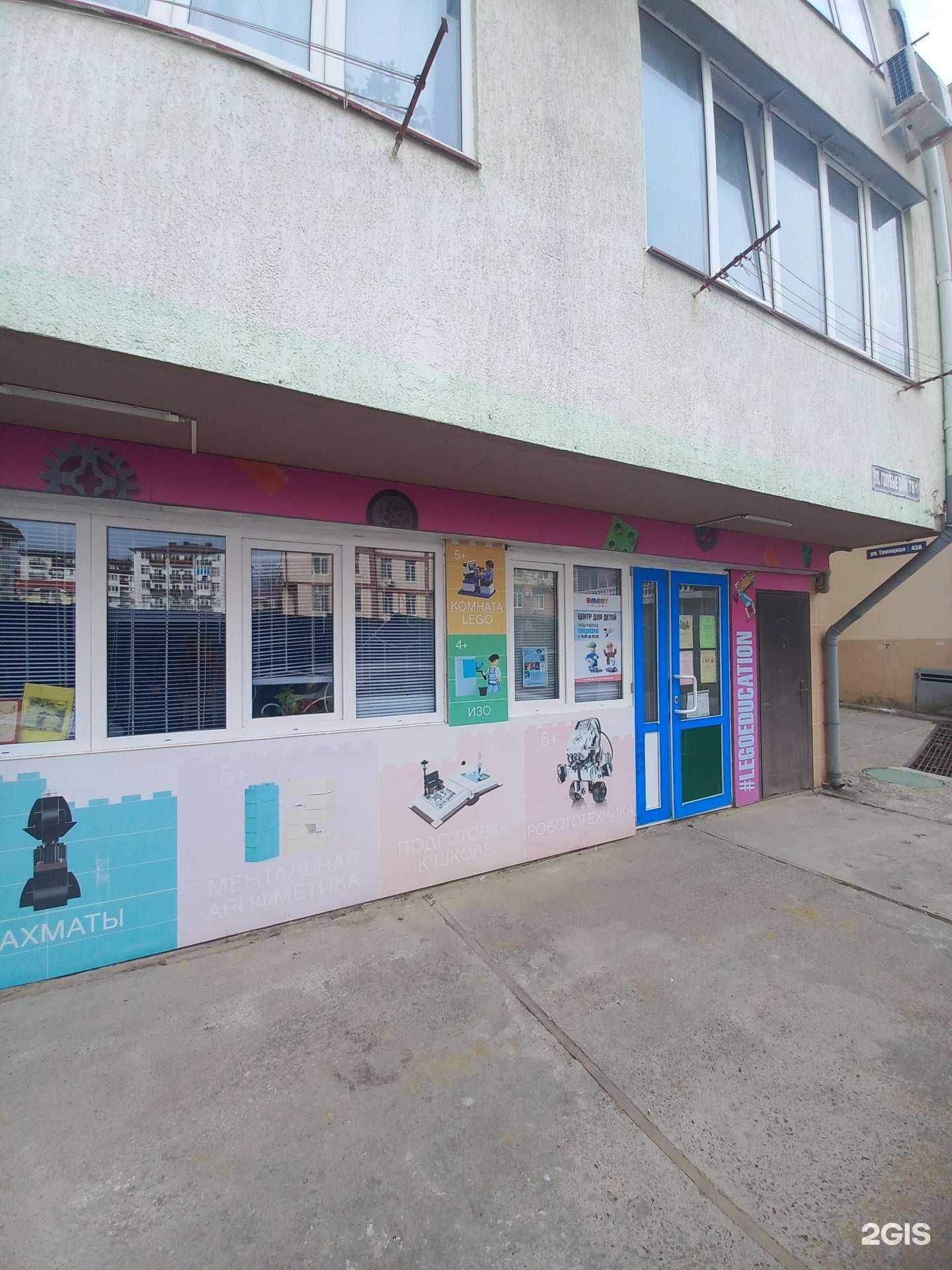 Отзывы на компанию Smart Club в Сочи c фото