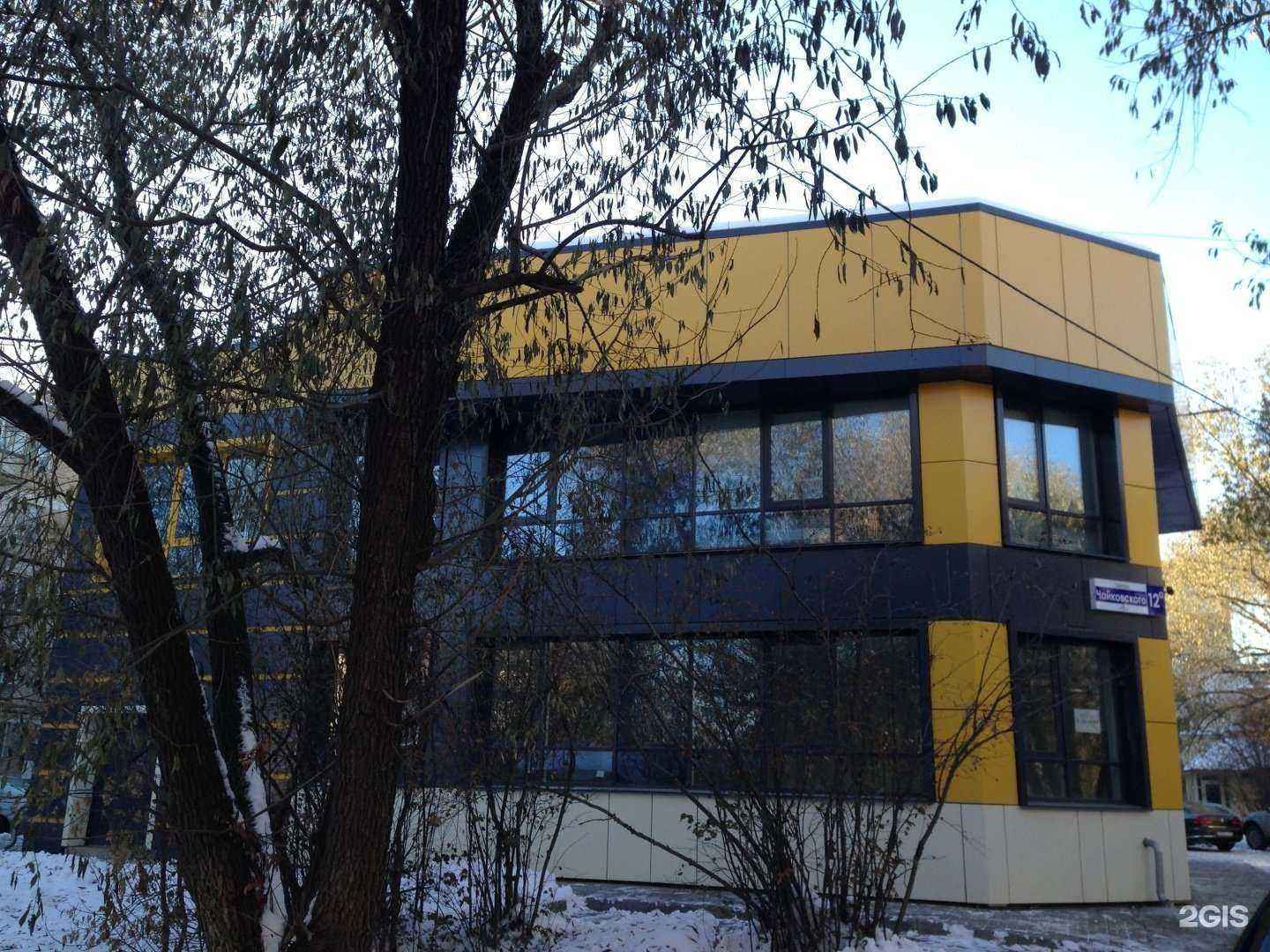 Отзывы на компанию Рефо24 в Челябинске c фото - фотография 2 из 2