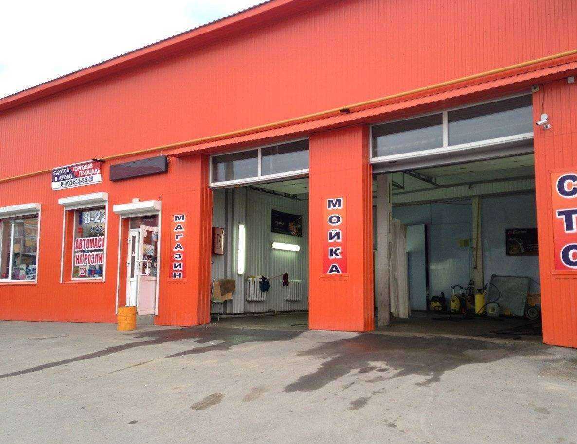 Отзывы на компанию АвтоМаг в Миассе c фото