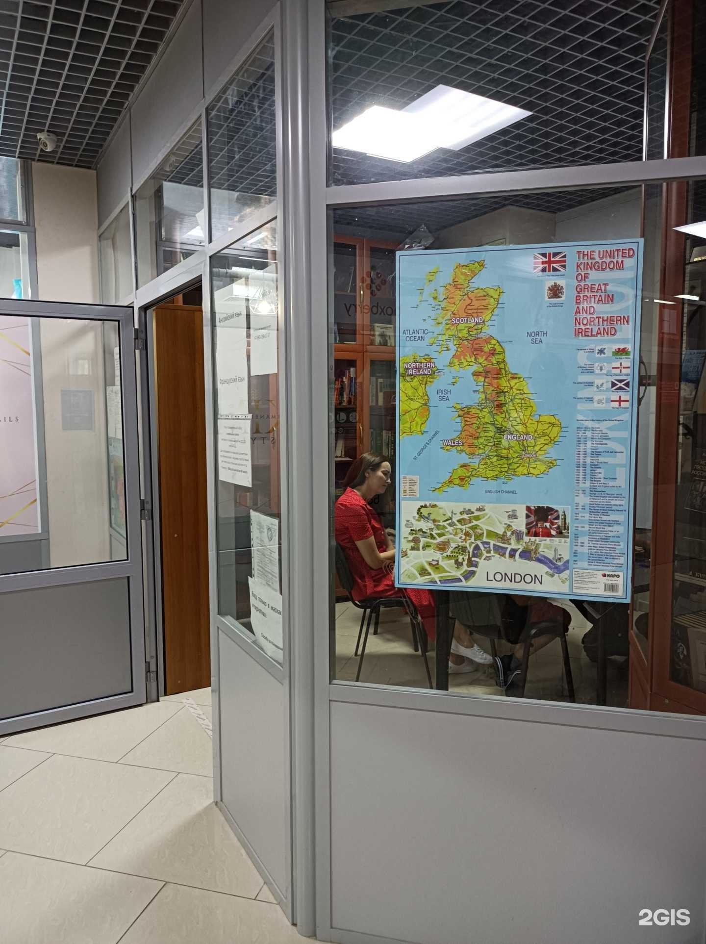 Отзывы на компанию Study up в г. Лобня c фото