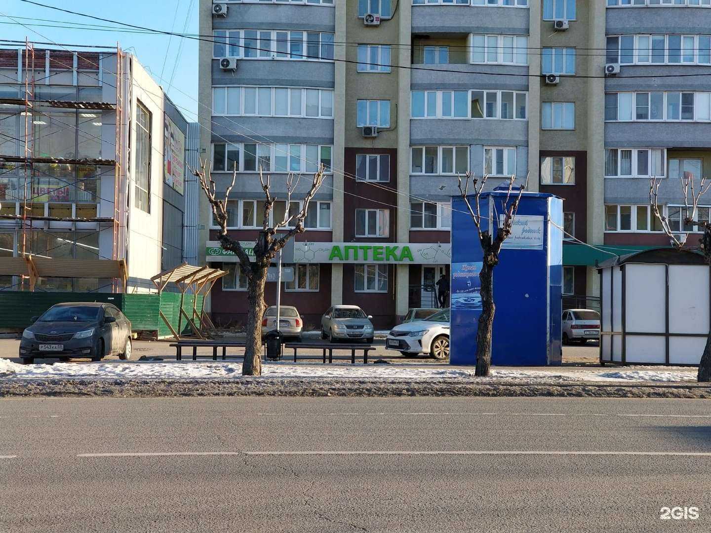 Отзывы на компанию Фармация в Пензе c фото