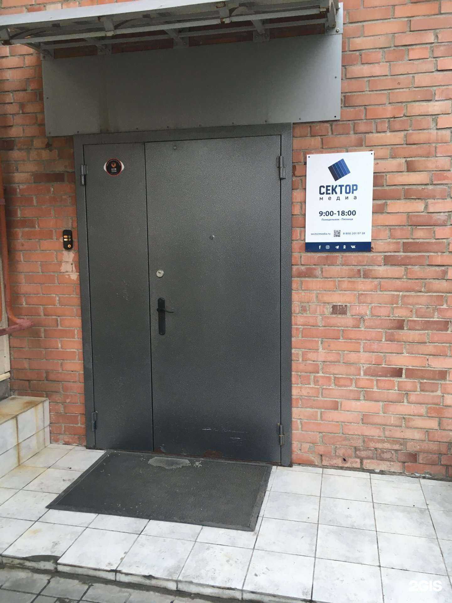 Отзывы на компанию Сектор медиа в г. Омск c фото